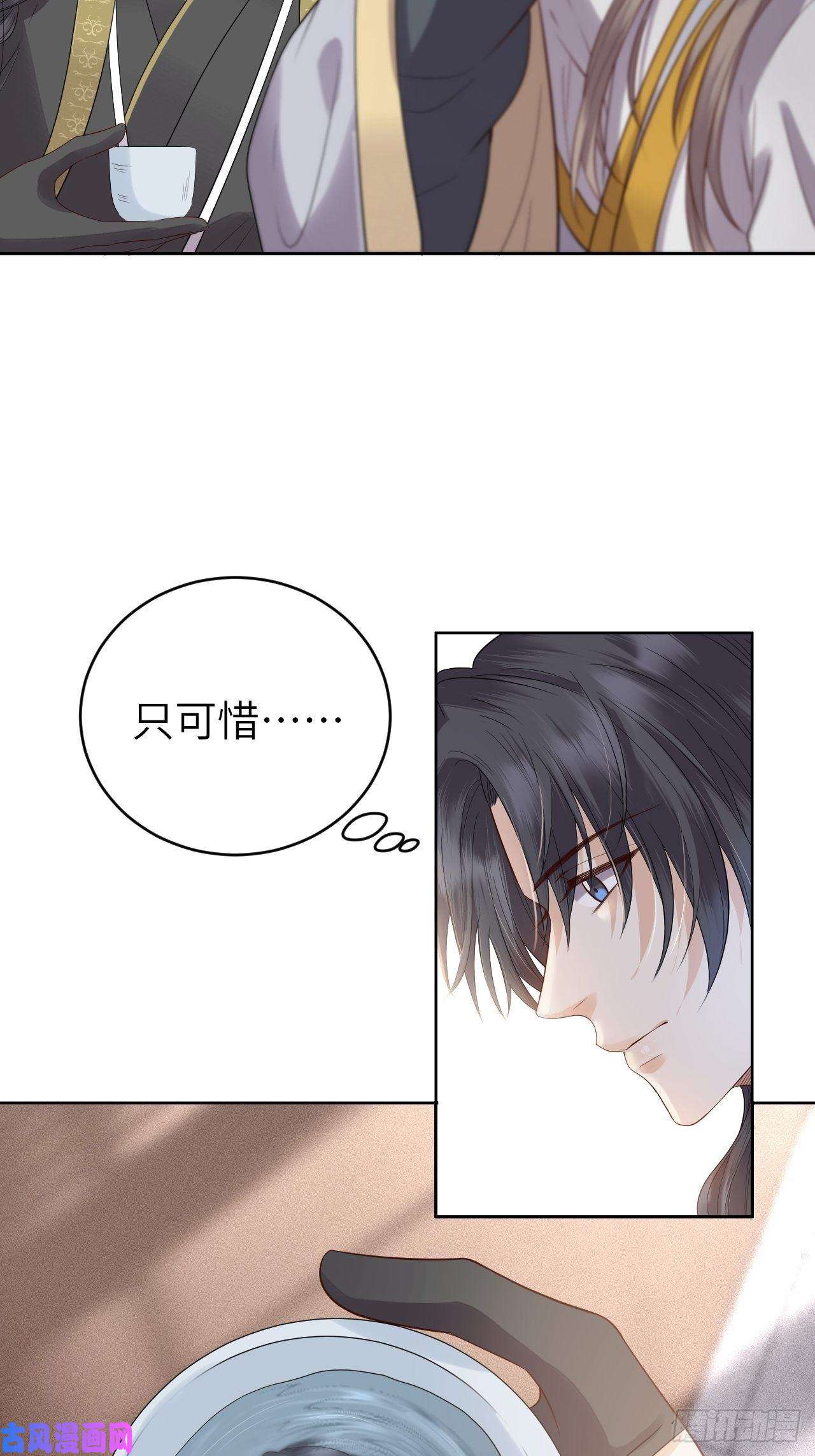 所爱隔山海第10话.半醉归途似故人