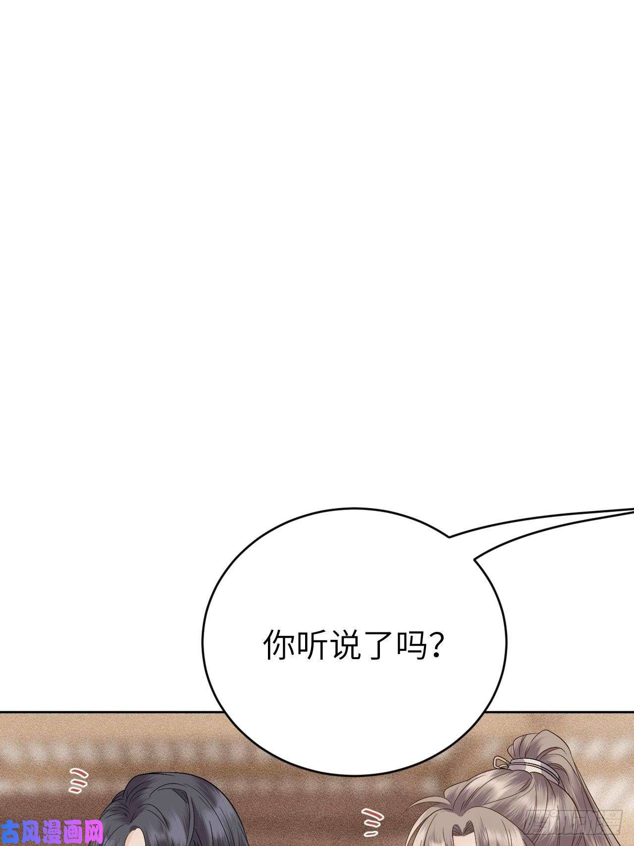 所爱隔山海第10话.半醉归途似故人