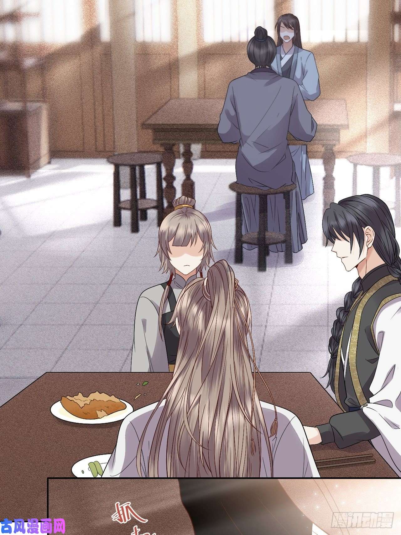 所爱隔山海第10话.半醉归途似故人