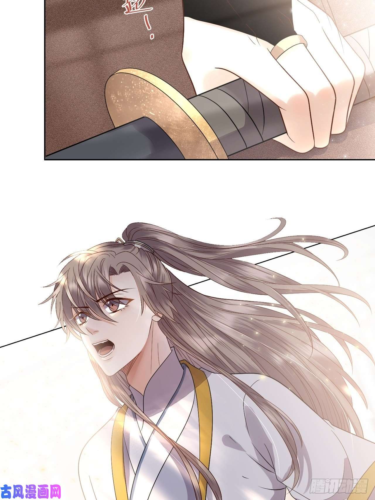 所爱隔山海第10话.半醉归途似故人