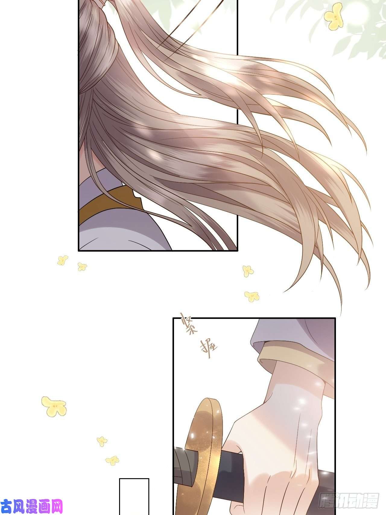 所爱隔山海第10话.半醉归途似故人