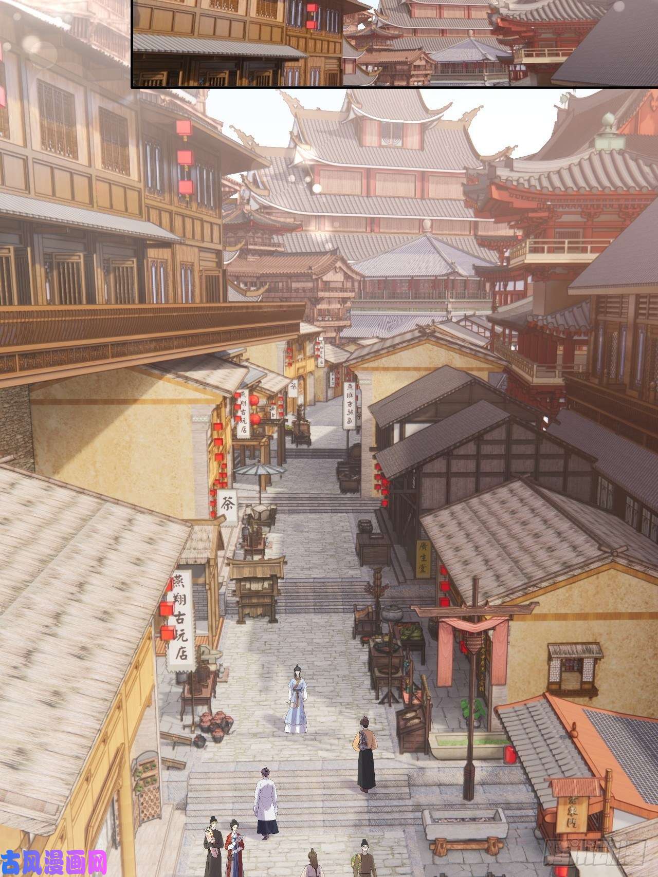 所爱隔山海第10话.半醉归途似故人