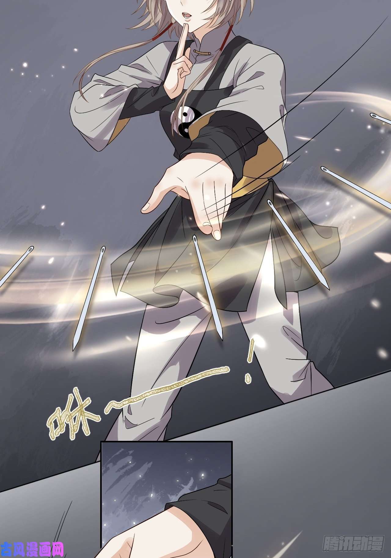 所爱隔山海第11话.招摇山下人面狌