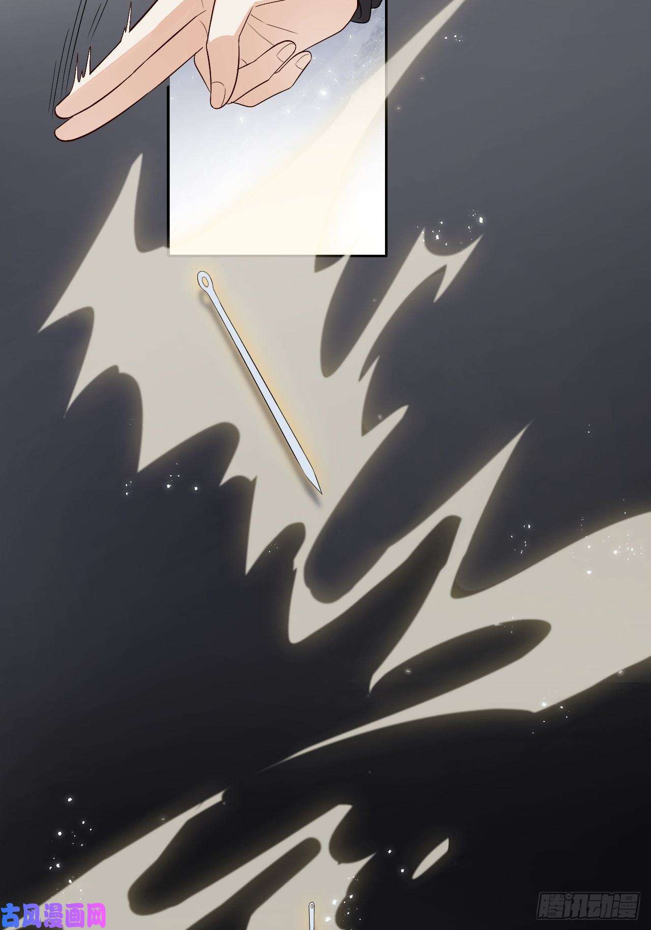 所爱隔山海第11话.招摇山下人面狌