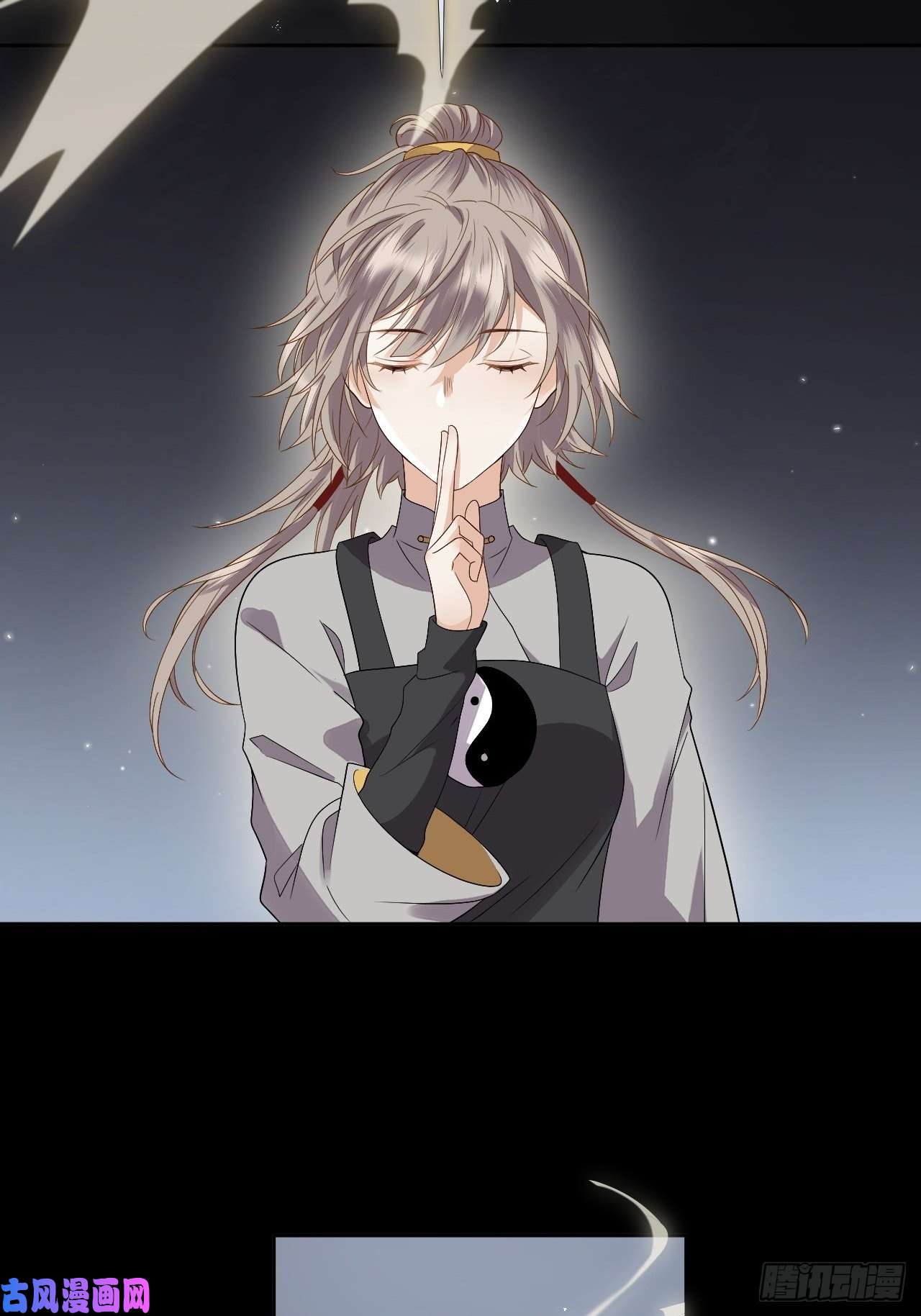 所爱隔山海第11话.招摇山下人面狌