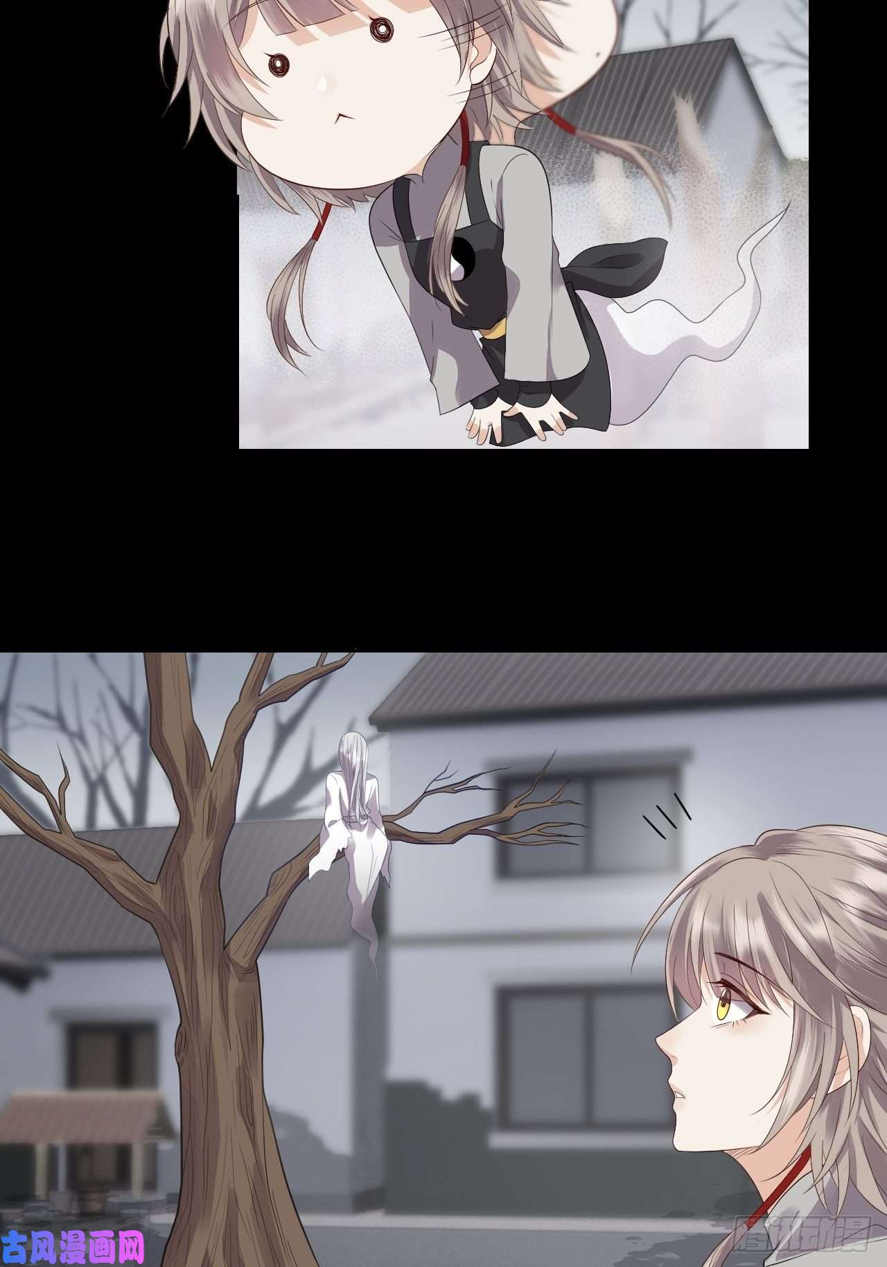 所爱隔山海第11话.招摇山下人面狌