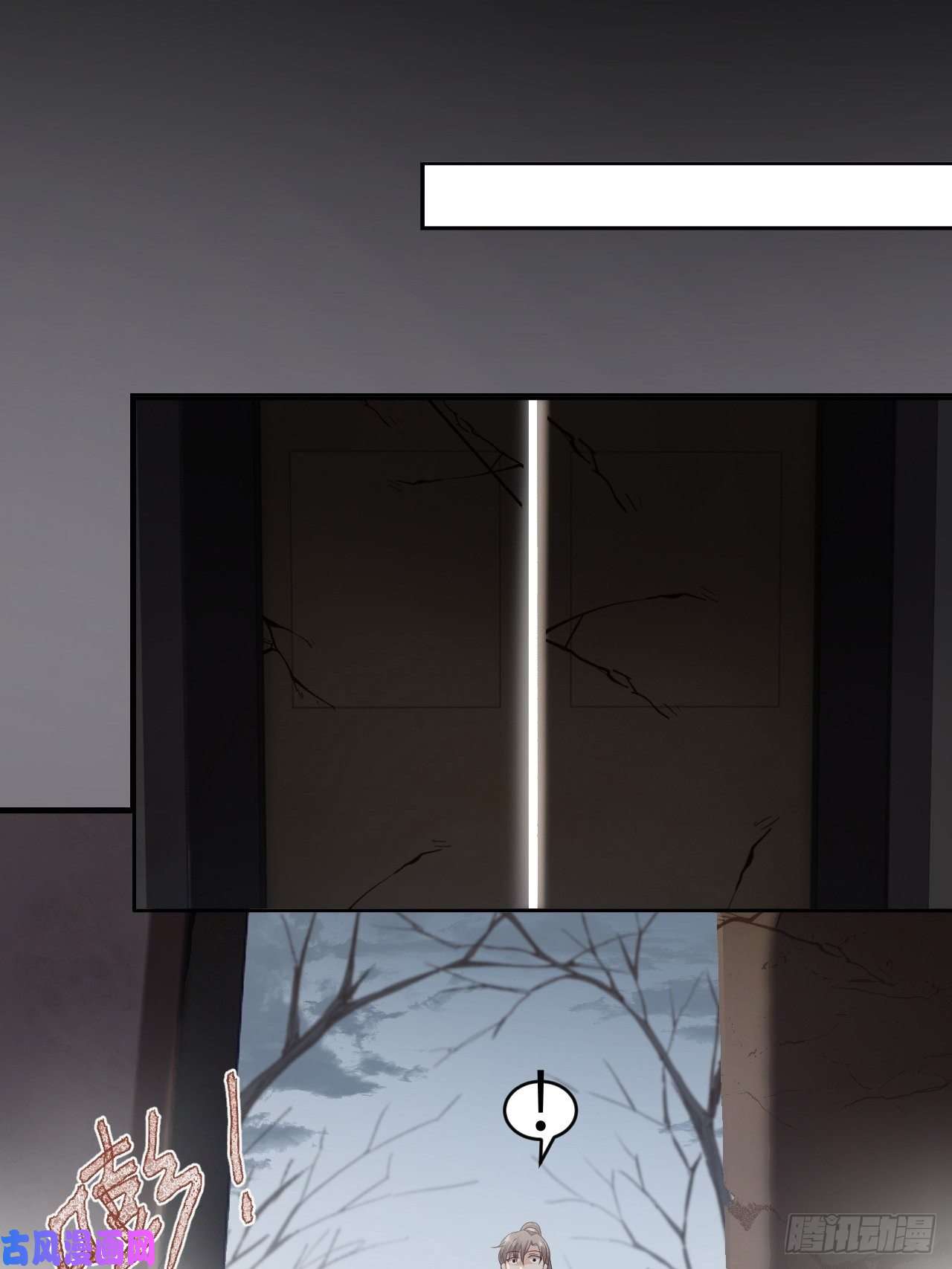 所爱隔山海第11话.招摇山下人面狌