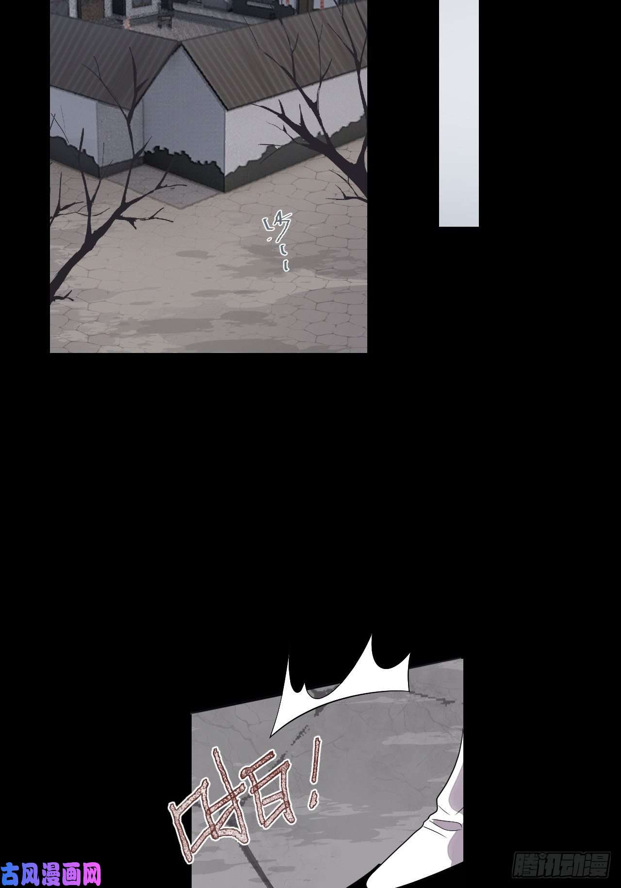 所爱隔山海第11话.招摇山下人面狌