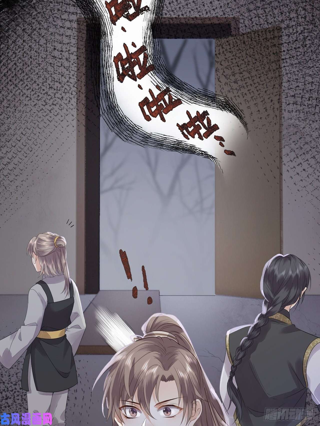 所爱隔山海第11话.招摇山下人面狌