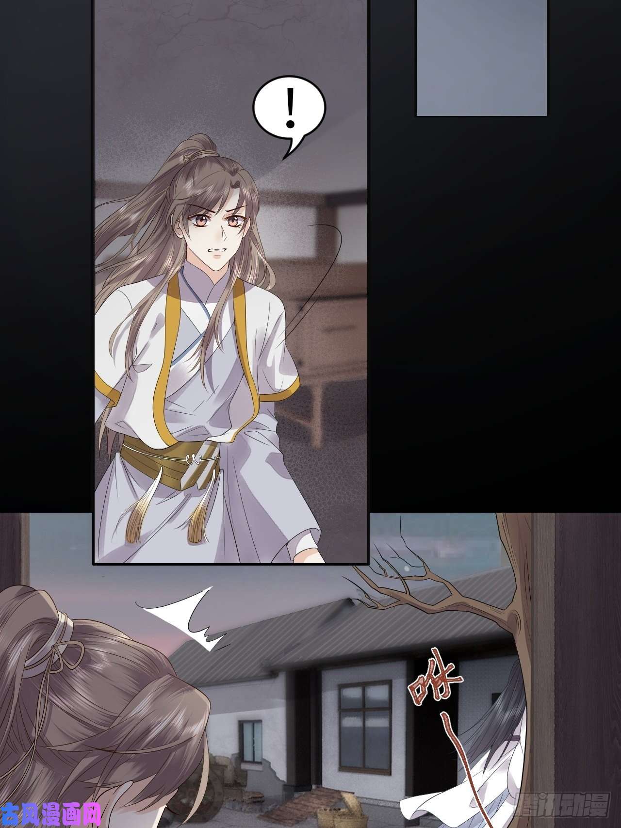 所爱隔山海第11话.招摇山下人面狌