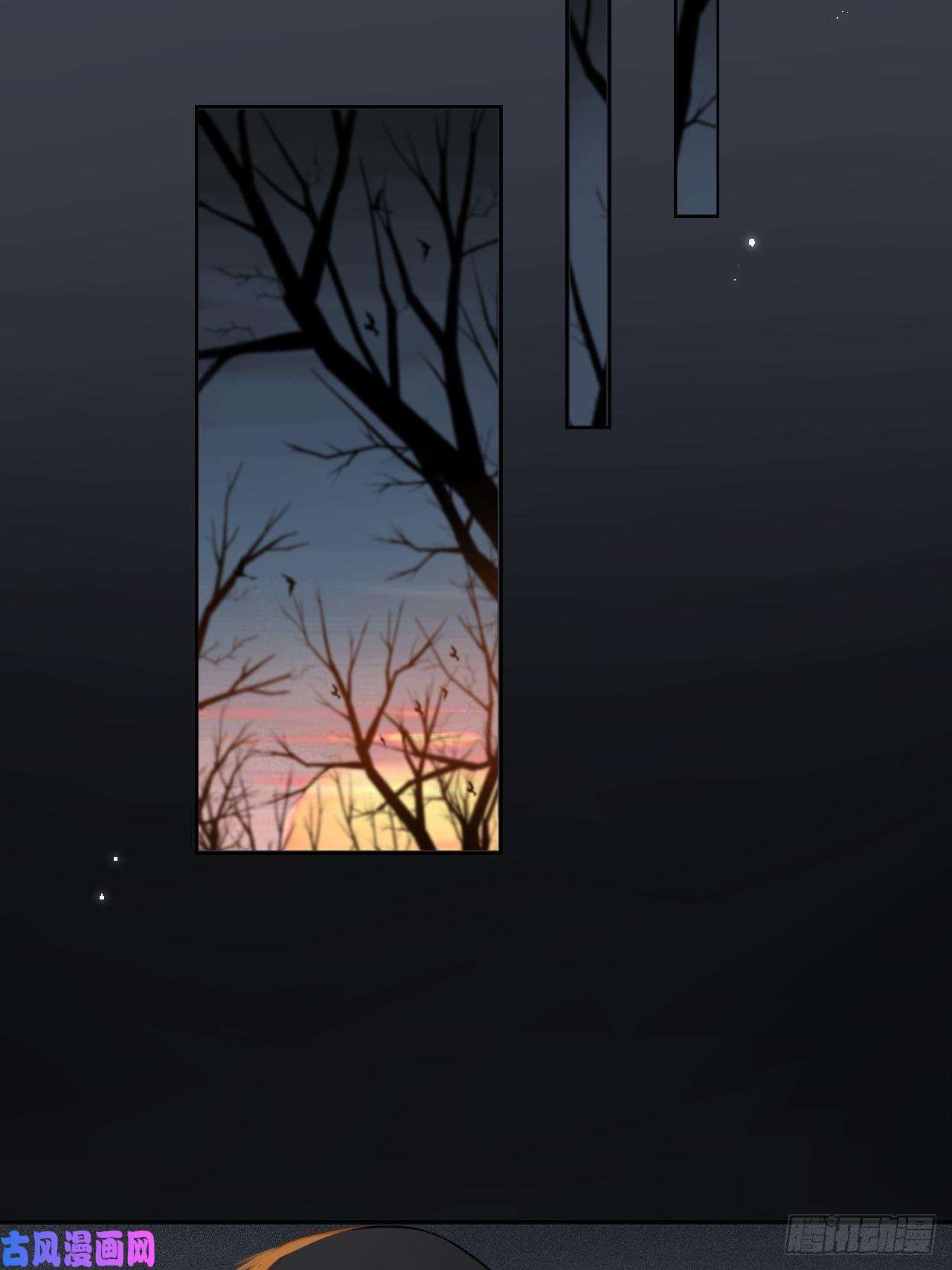 所爱隔山海第11话.招摇山下人面狌