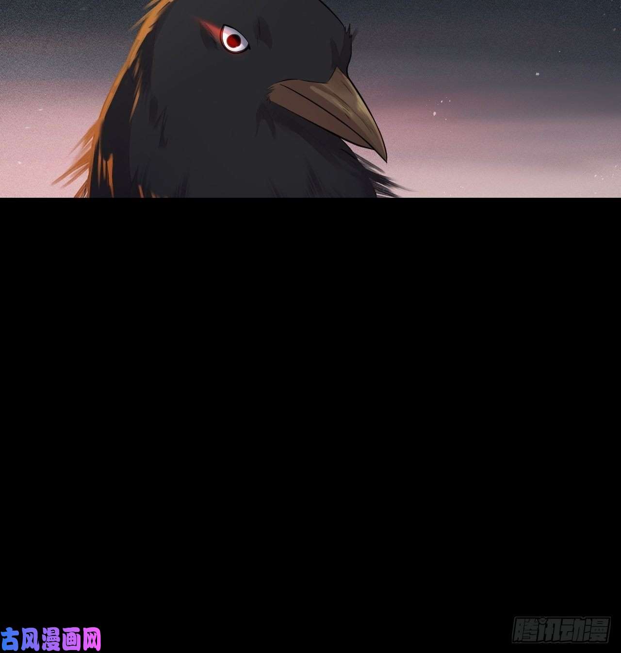 所爱隔山海第11话.招摇山下人面狌