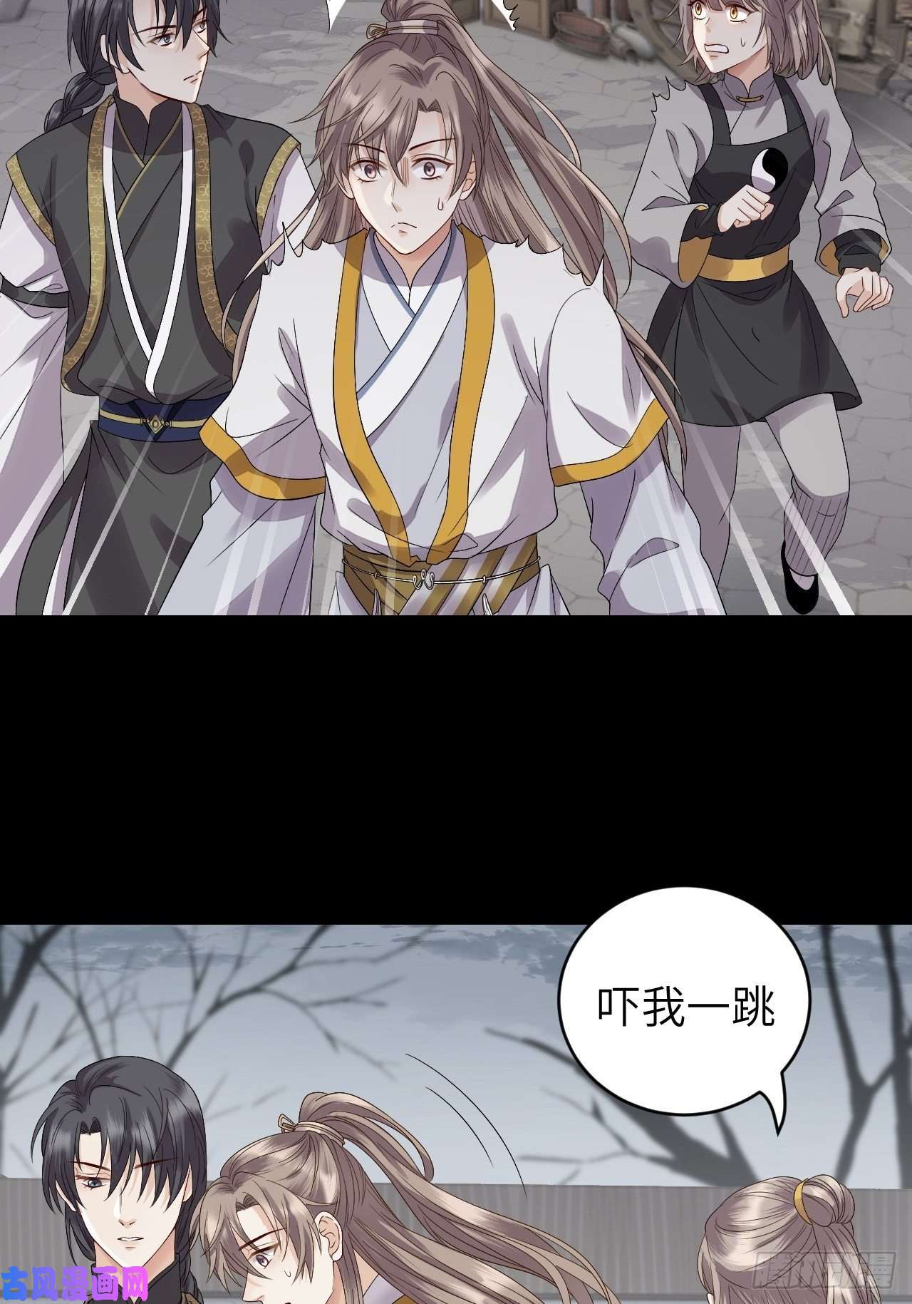 所爱隔山海第11话.招摇山下人面狌