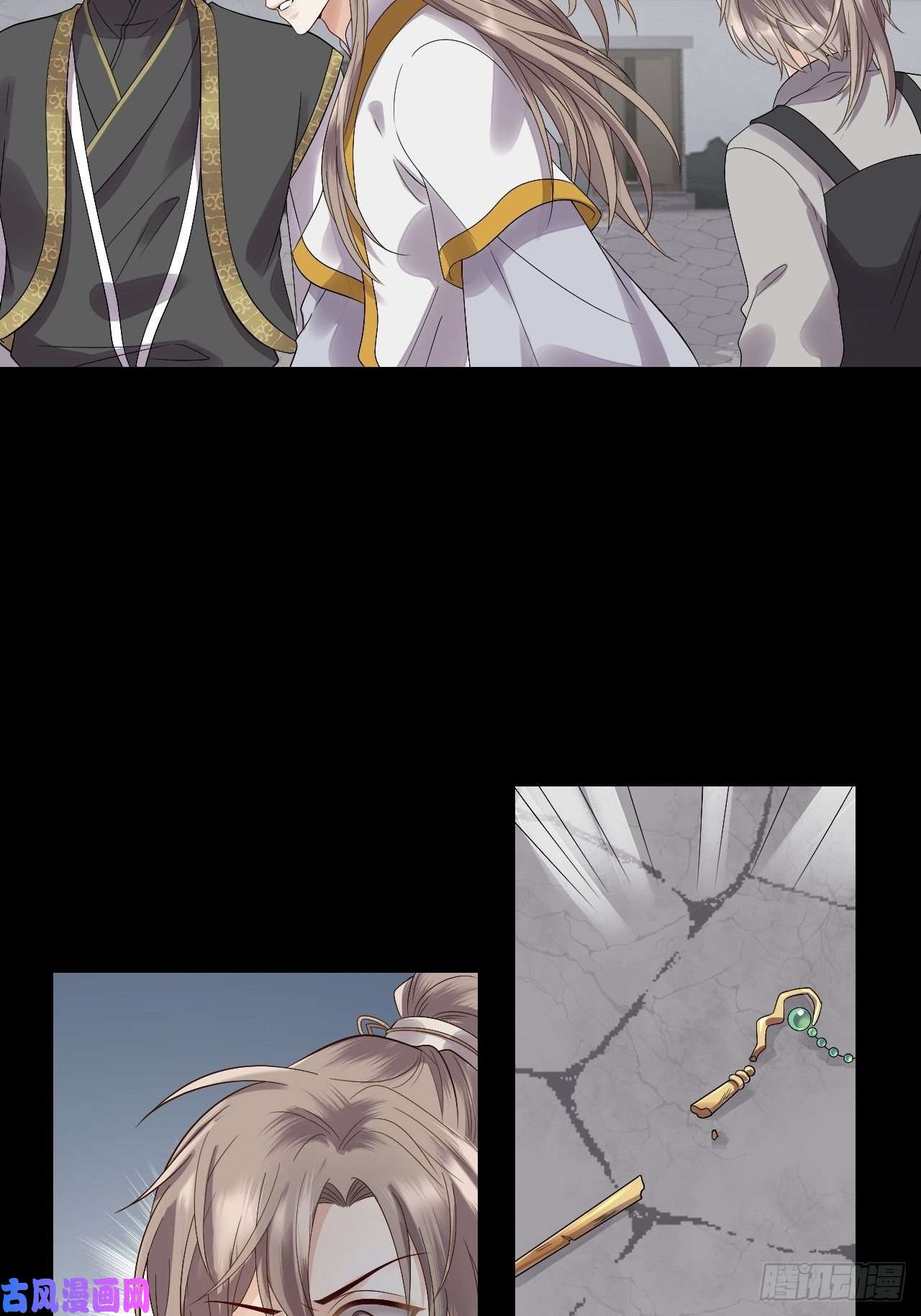 所爱隔山海第11话.招摇山下人面狌