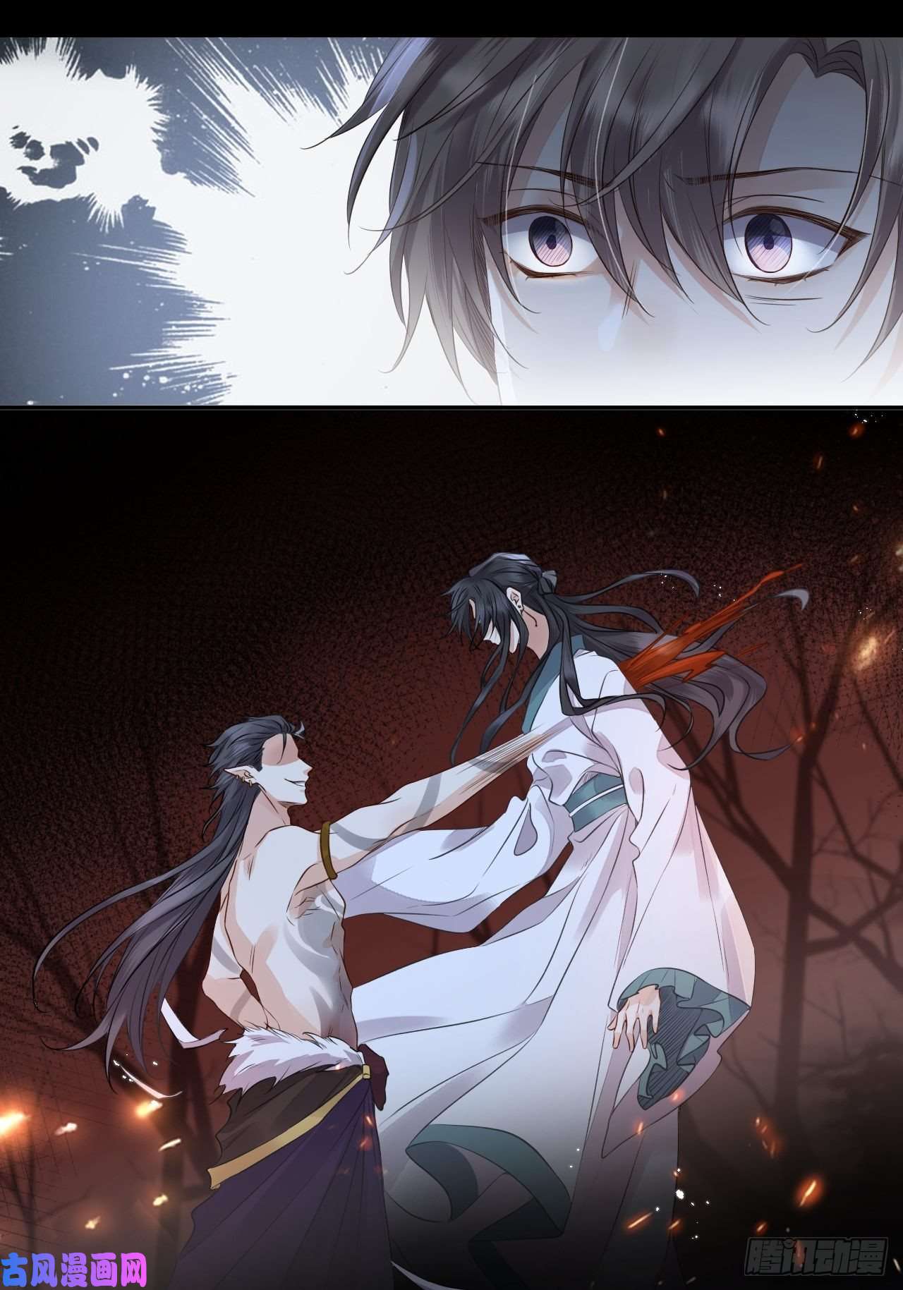 所爱隔山海第12话.更遣稚子传清悲