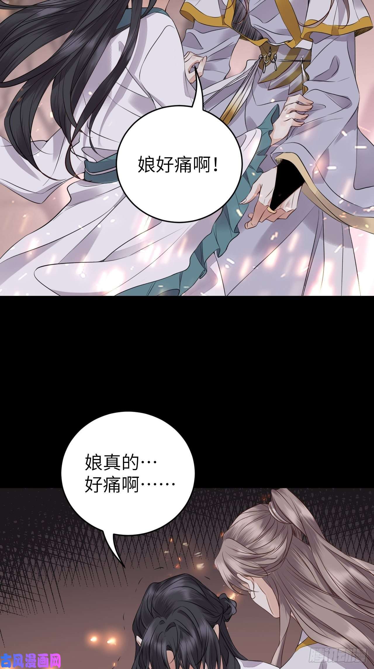 所爱隔山海第12话.更遣稚子传清悲