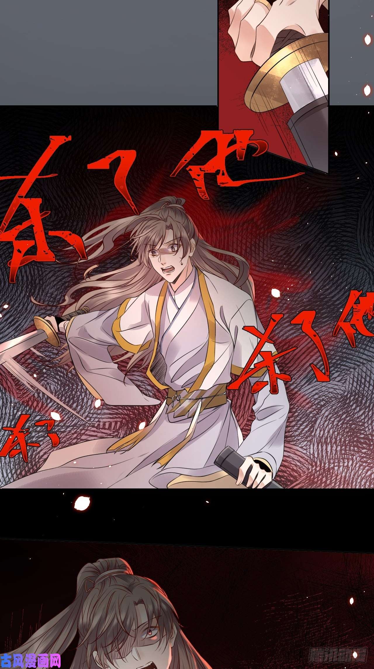 所爱隔山海第12话.更遣稚子传清悲