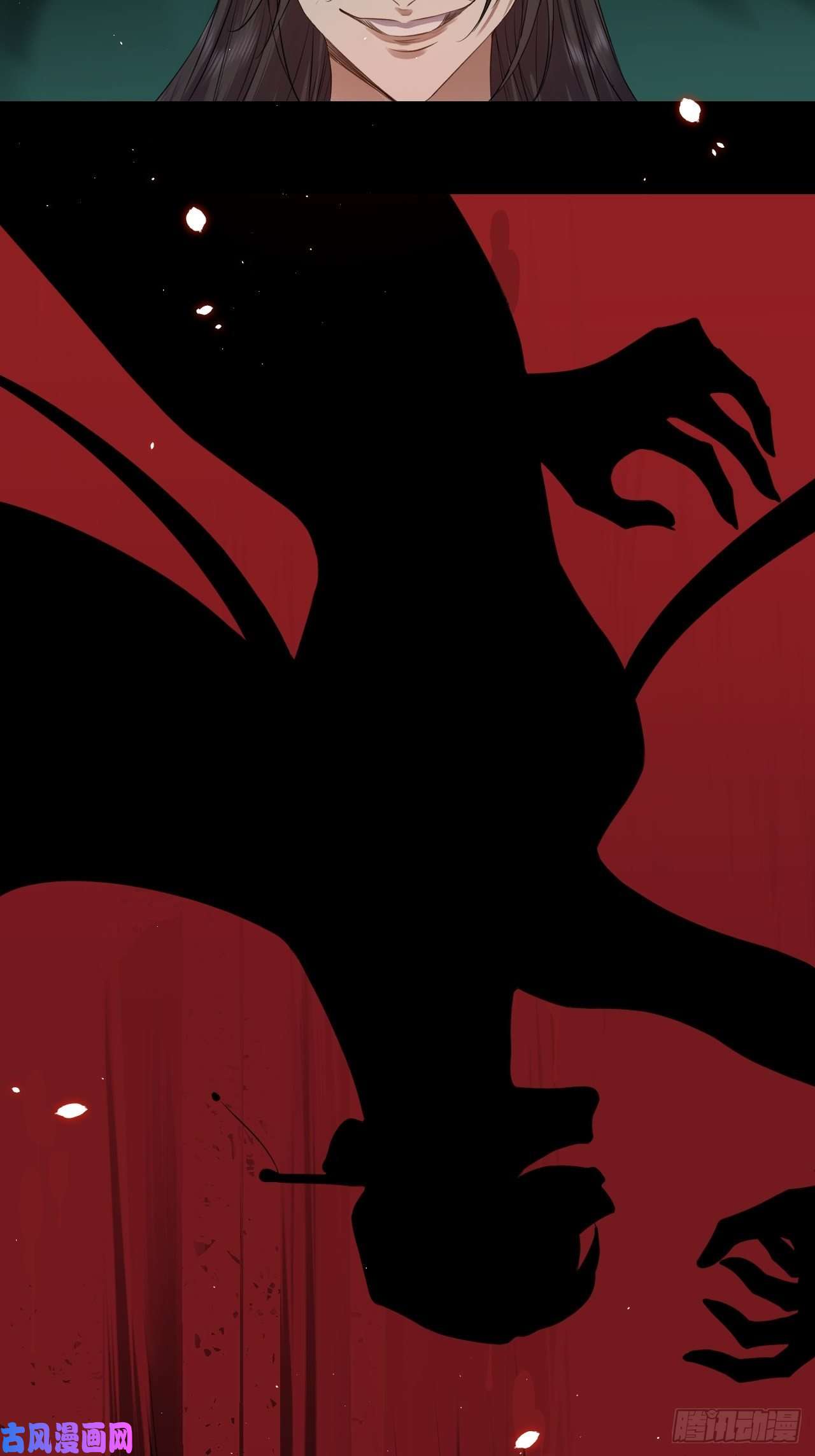 所爱隔山海第12话.更遣稚子传清悲