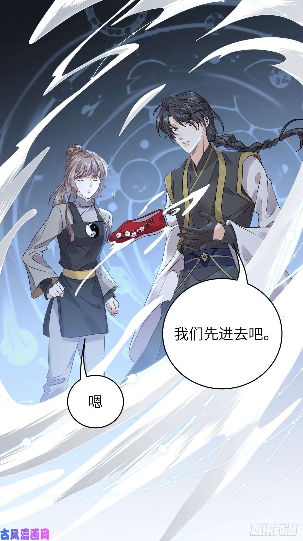 所爱隔山海第12话.更遣稚子传清悲