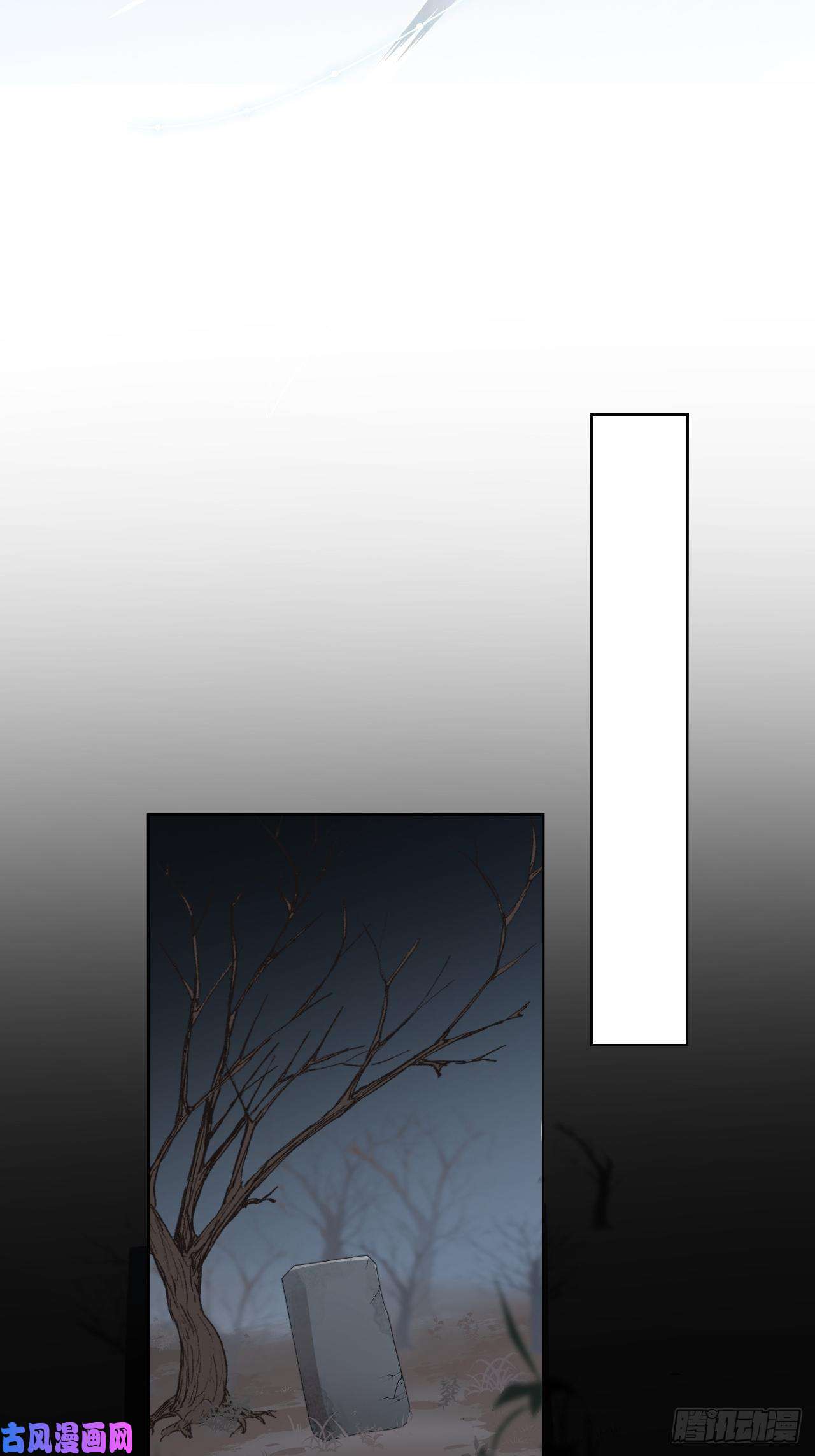 所爱隔山海第12话.更遣稚子传清悲