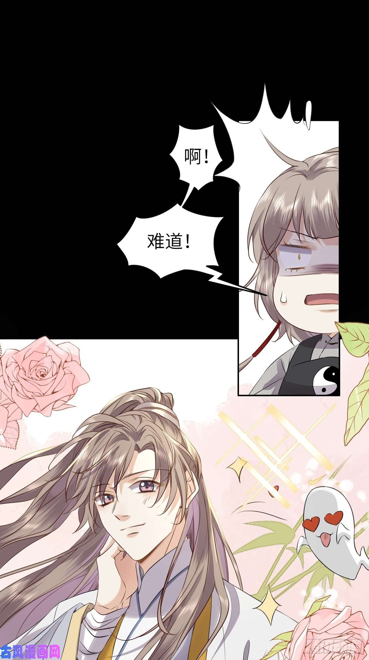 所爱隔山海第12话.更遣稚子传清悲