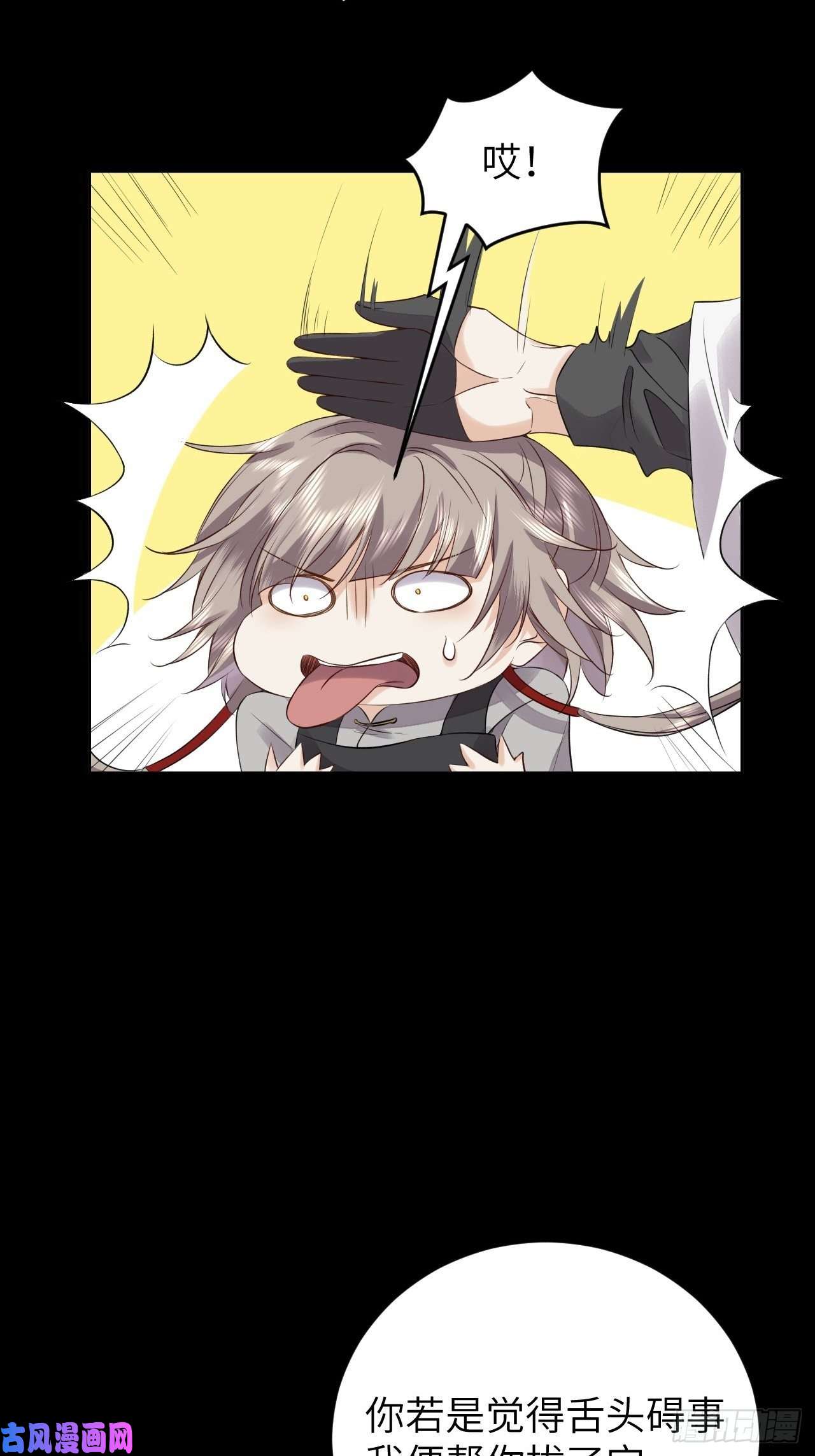 所爱隔山海第12话.更遣稚子传清悲