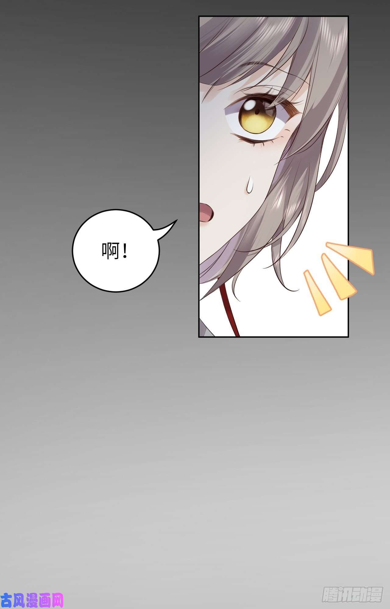 所爱隔山海第12话.更遣稚子传清悲