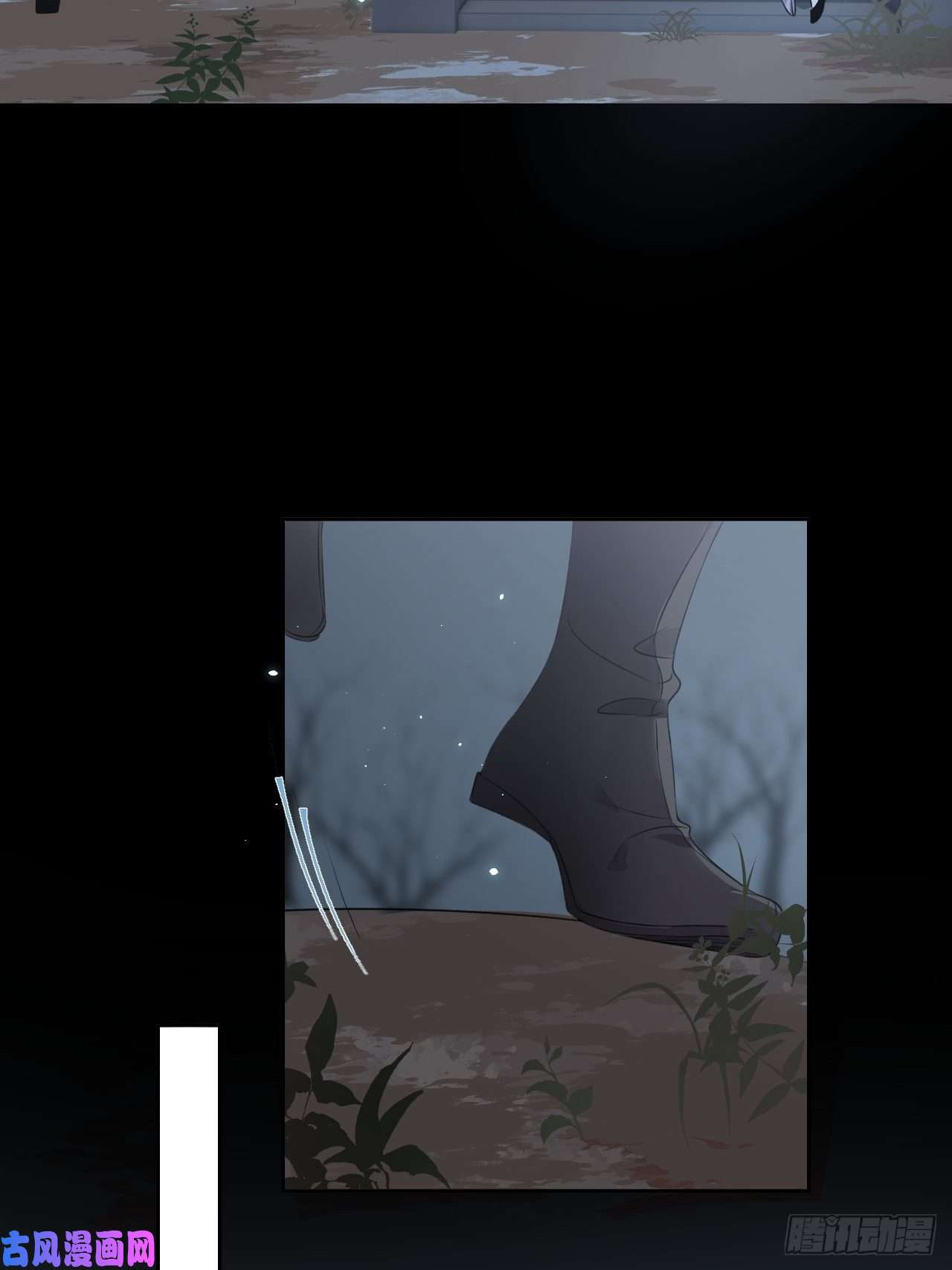 所爱隔山海第12话.更遣稚子传清悲