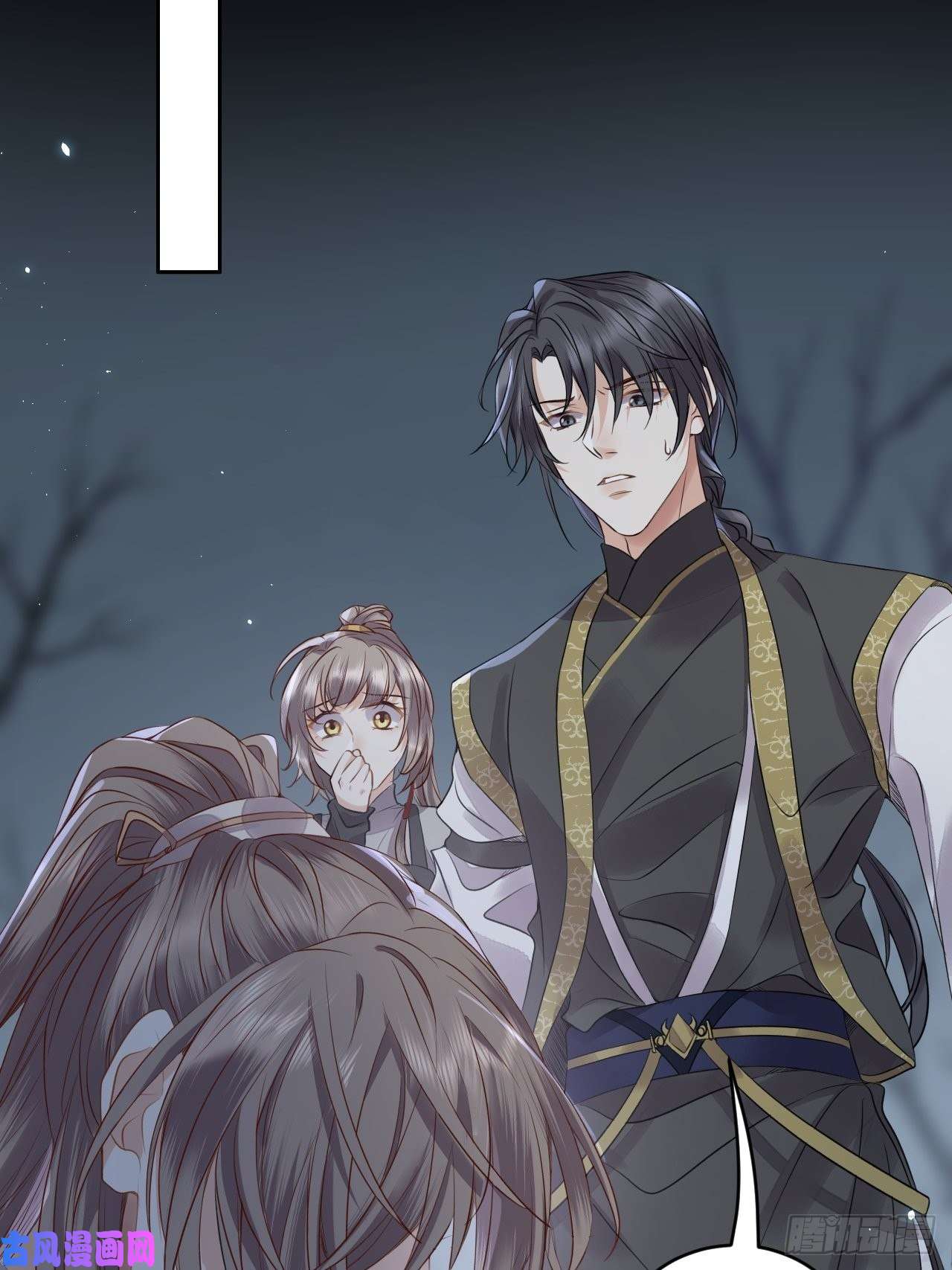 所爱隔山海第12话.更遣稚子传清悲