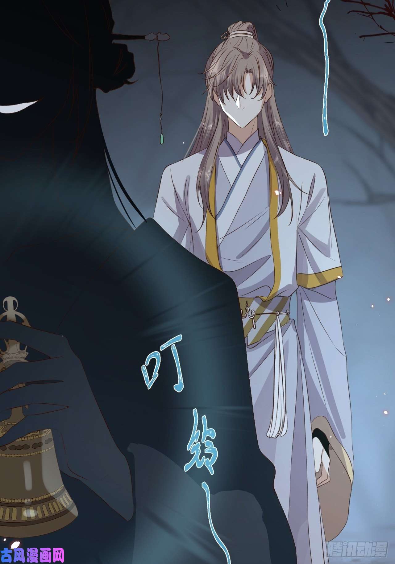 所爱隔山海第12话.更遣稚子传清悲