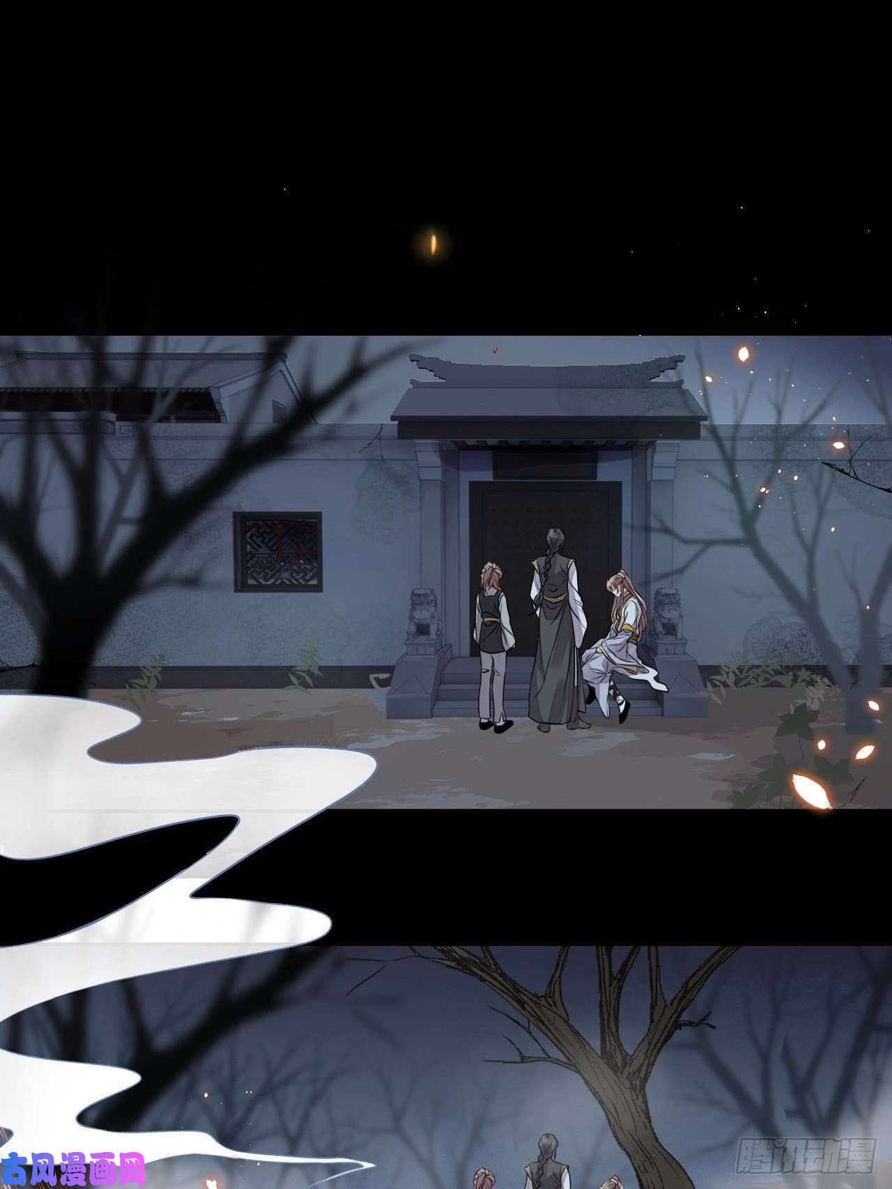 所爱隔山海第12话.更遣稚子传清悲