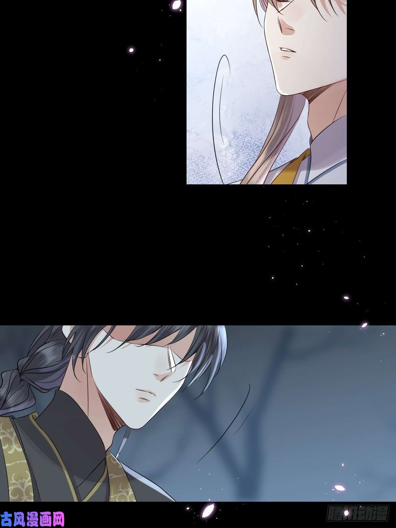 所爱隔山海第12话.更遣稚子传清悲