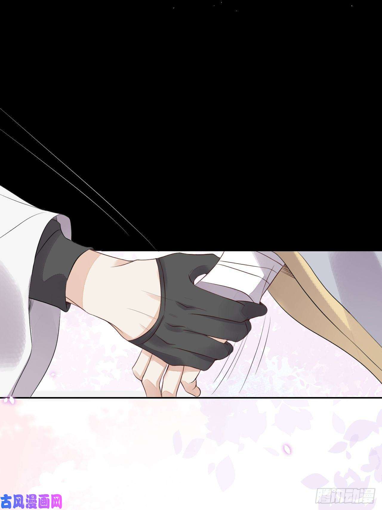 所爱隔山海第12话.更遣稚子传清悲