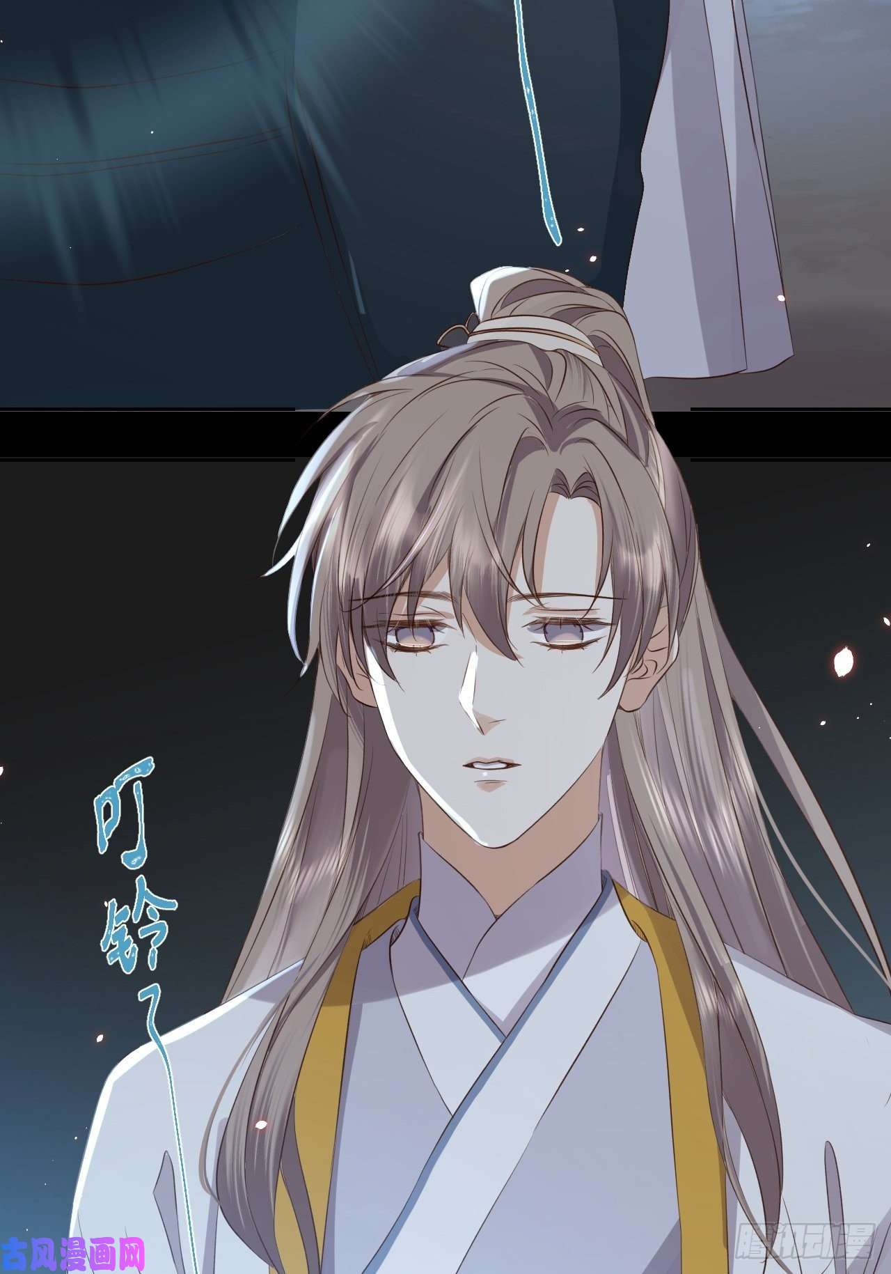 所爱隔山海第12话.更遣稚子传清悲