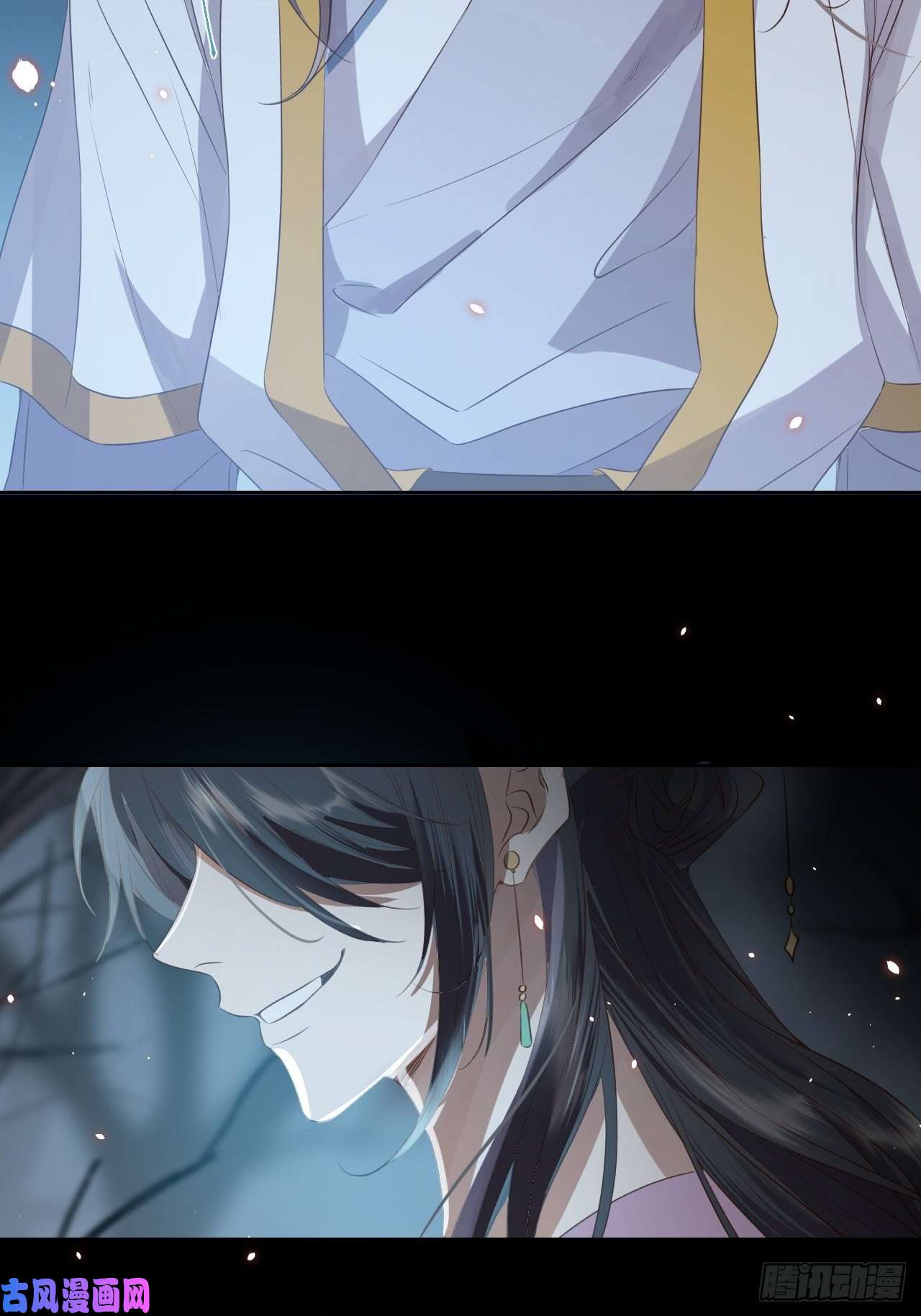 所爱隔山海第12话.更遣稚子传清悲