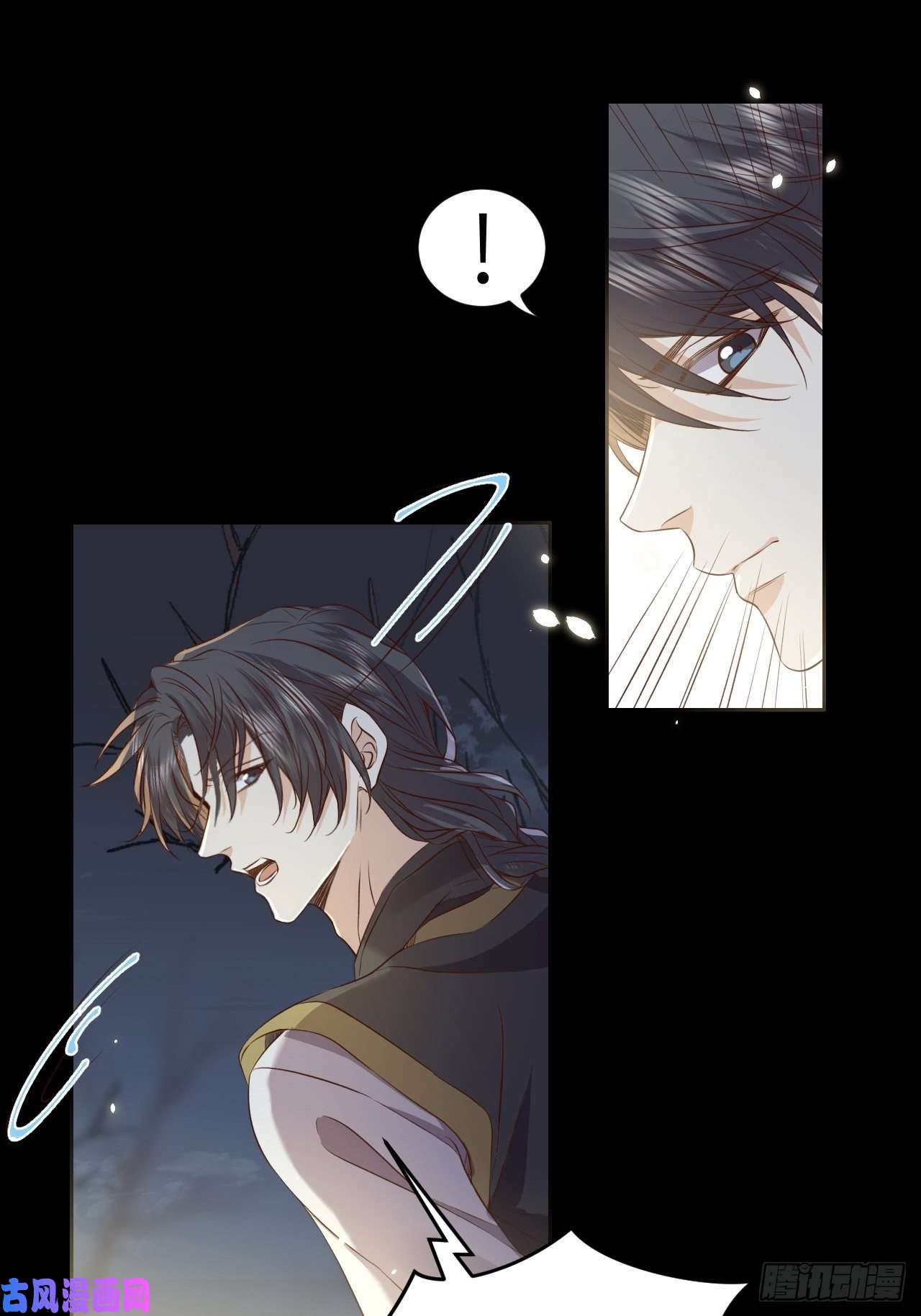 所爱隔山海第13话.招摇山下人面狌