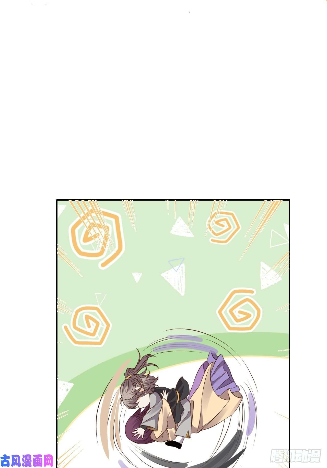 所爱隔山海第13话.招摇山下人面狌