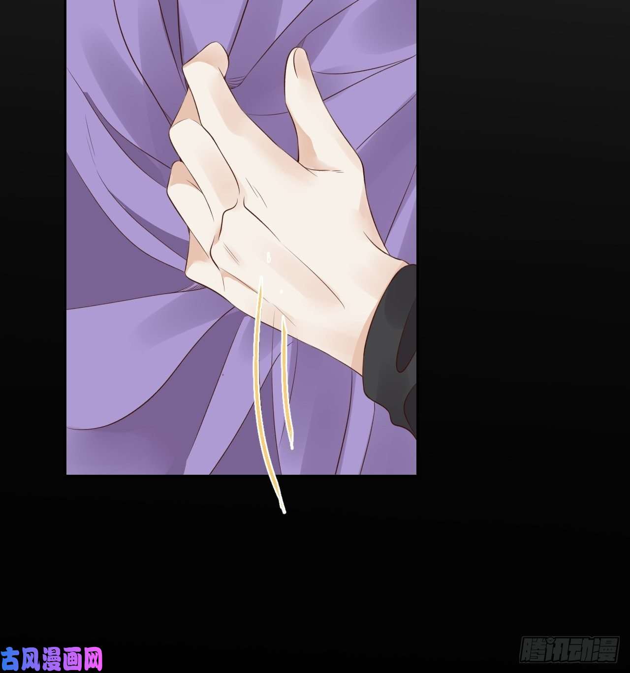 所爱隔山海第13话.招摇山下人面狌