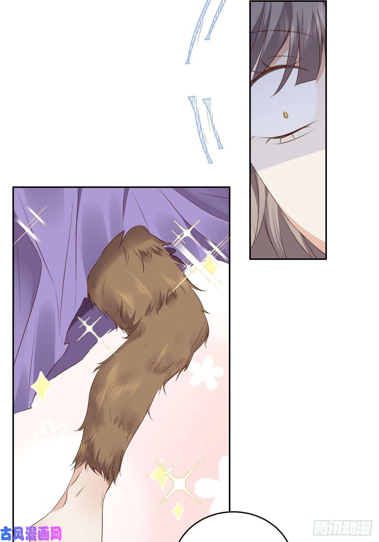 所爱隔山海第13话.招摇山下人面狌