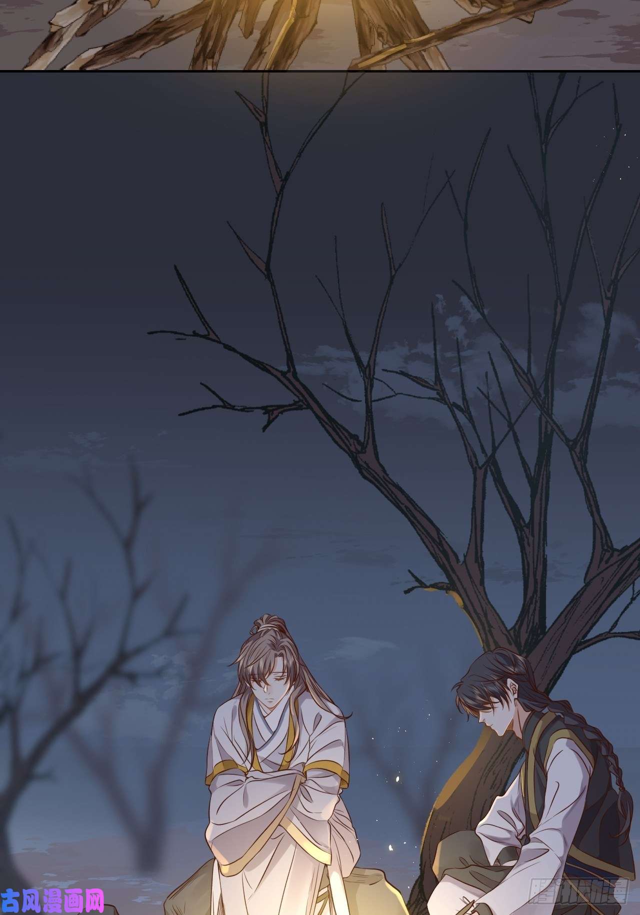 所爱隔山海第13话.招摇山下人面狌