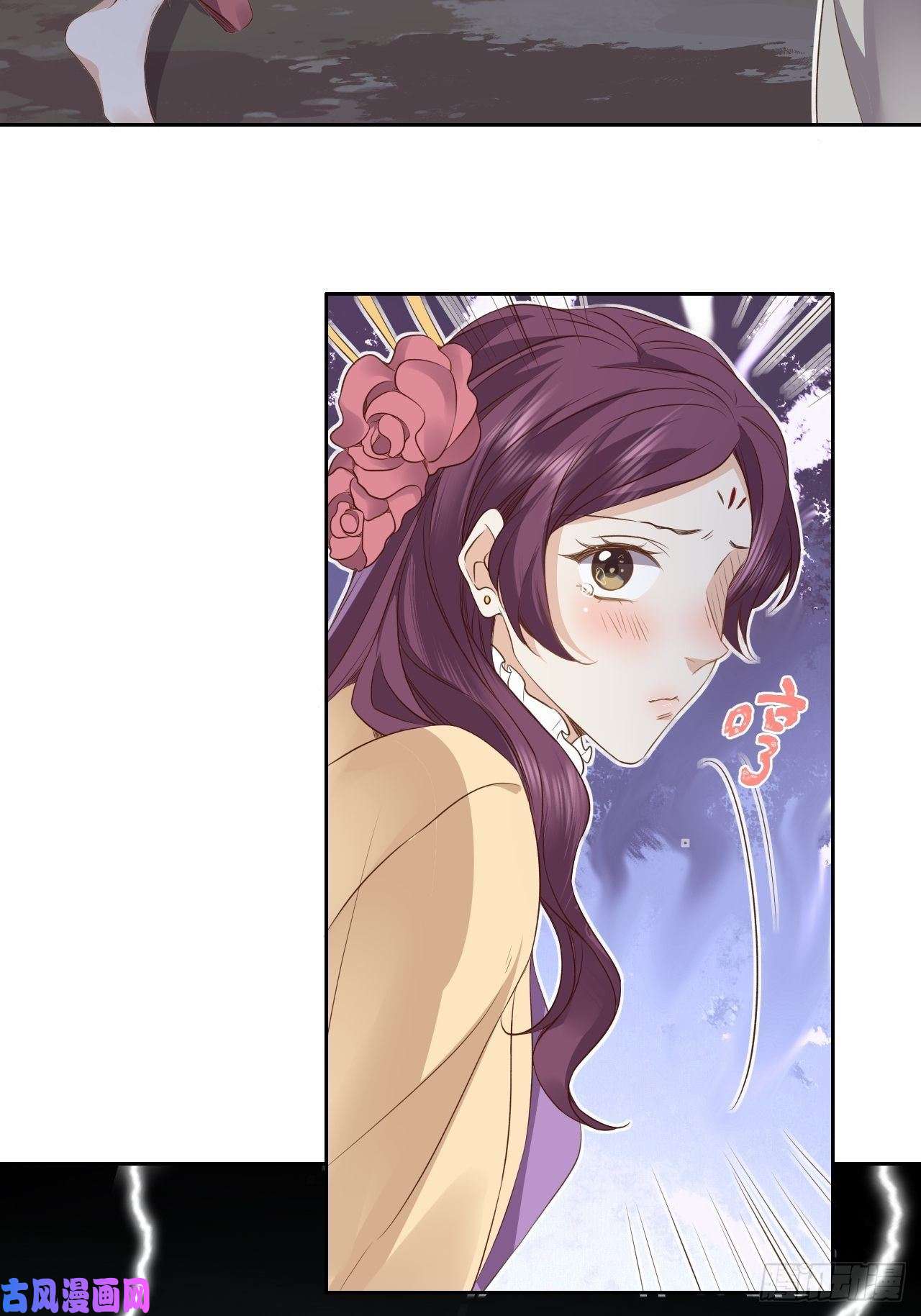 所爱隔山海第13话.招摇山下人面狌