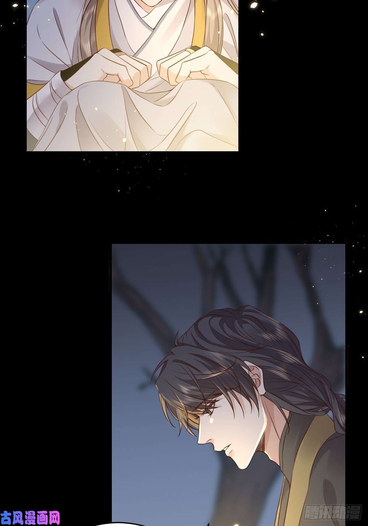 所爱隔山海第13话.招摇山下人面狌