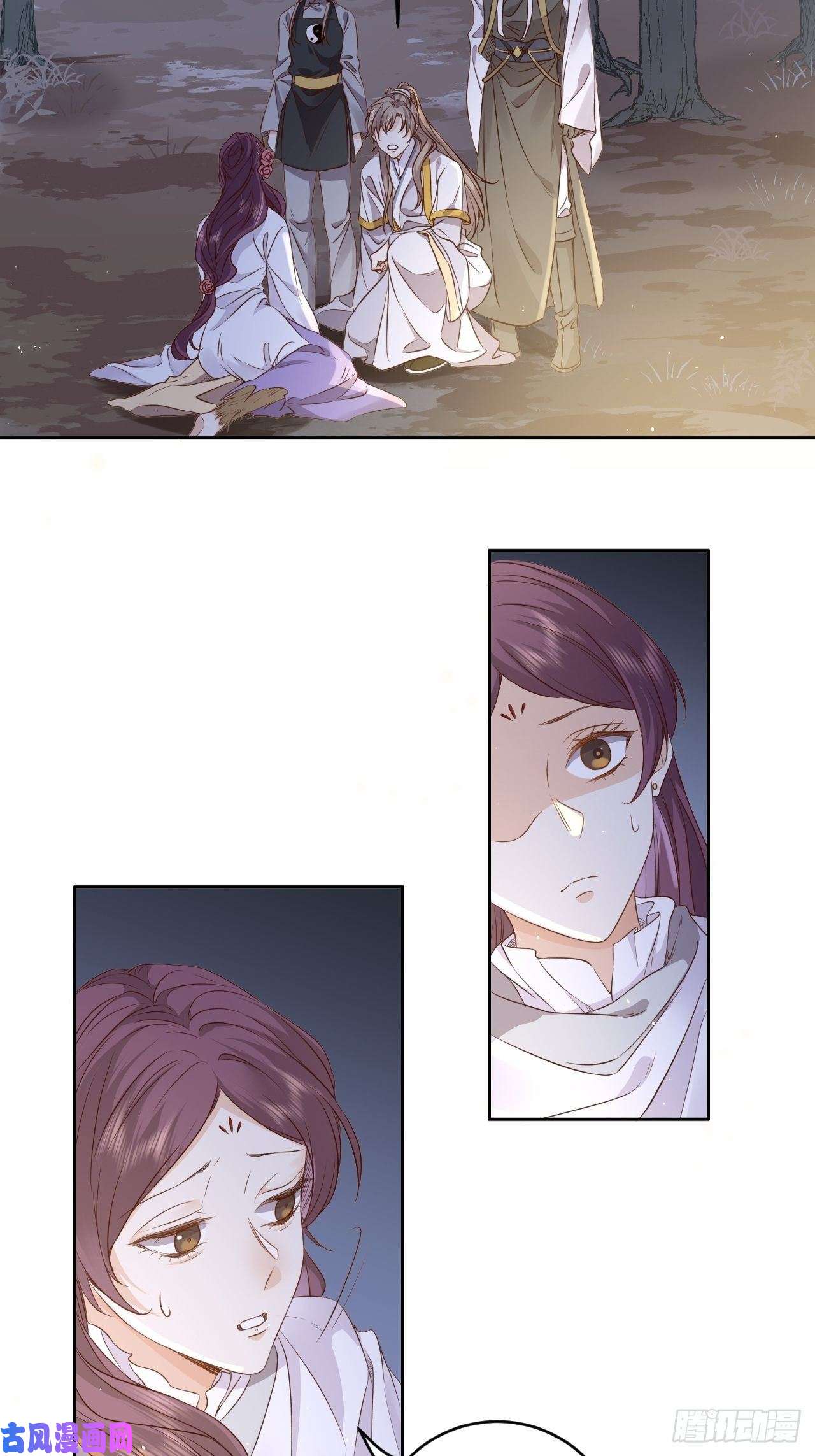 所爱隔山海第13话.招摇山下人面狌