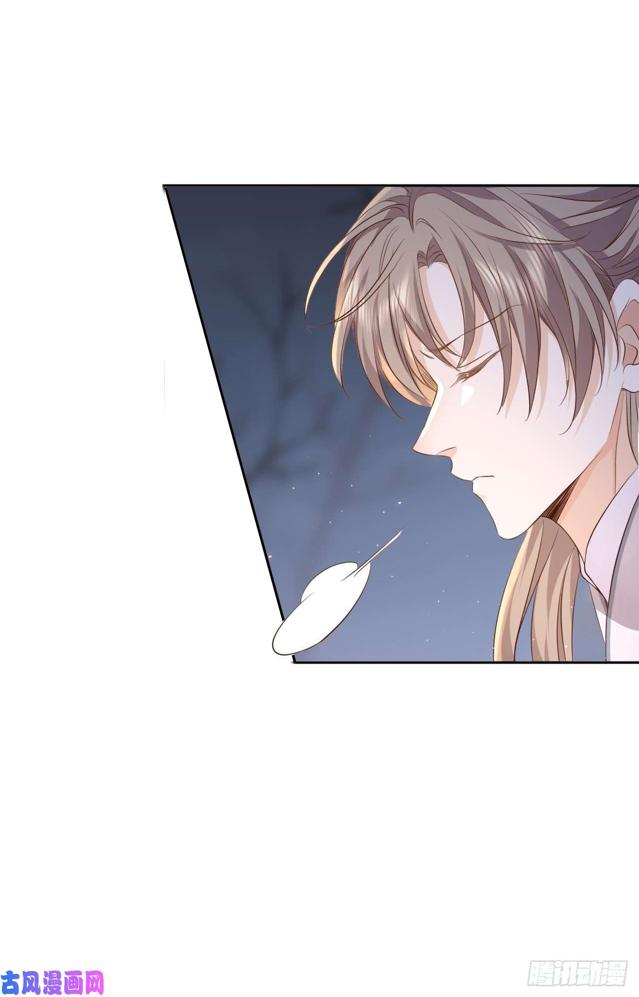 所爱隔山海第13话.招摇山下人面狌