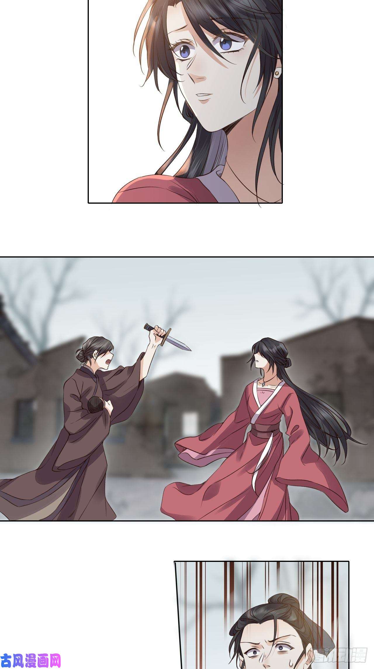 所爱隔山海第18话.恨人神之道殊兮