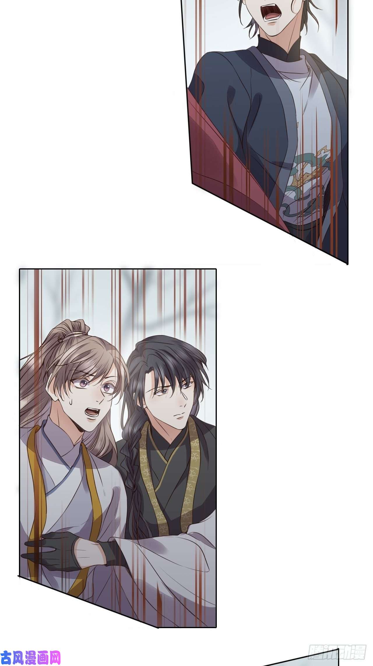 所爱隔山海第18话.恨人神之道殊兮