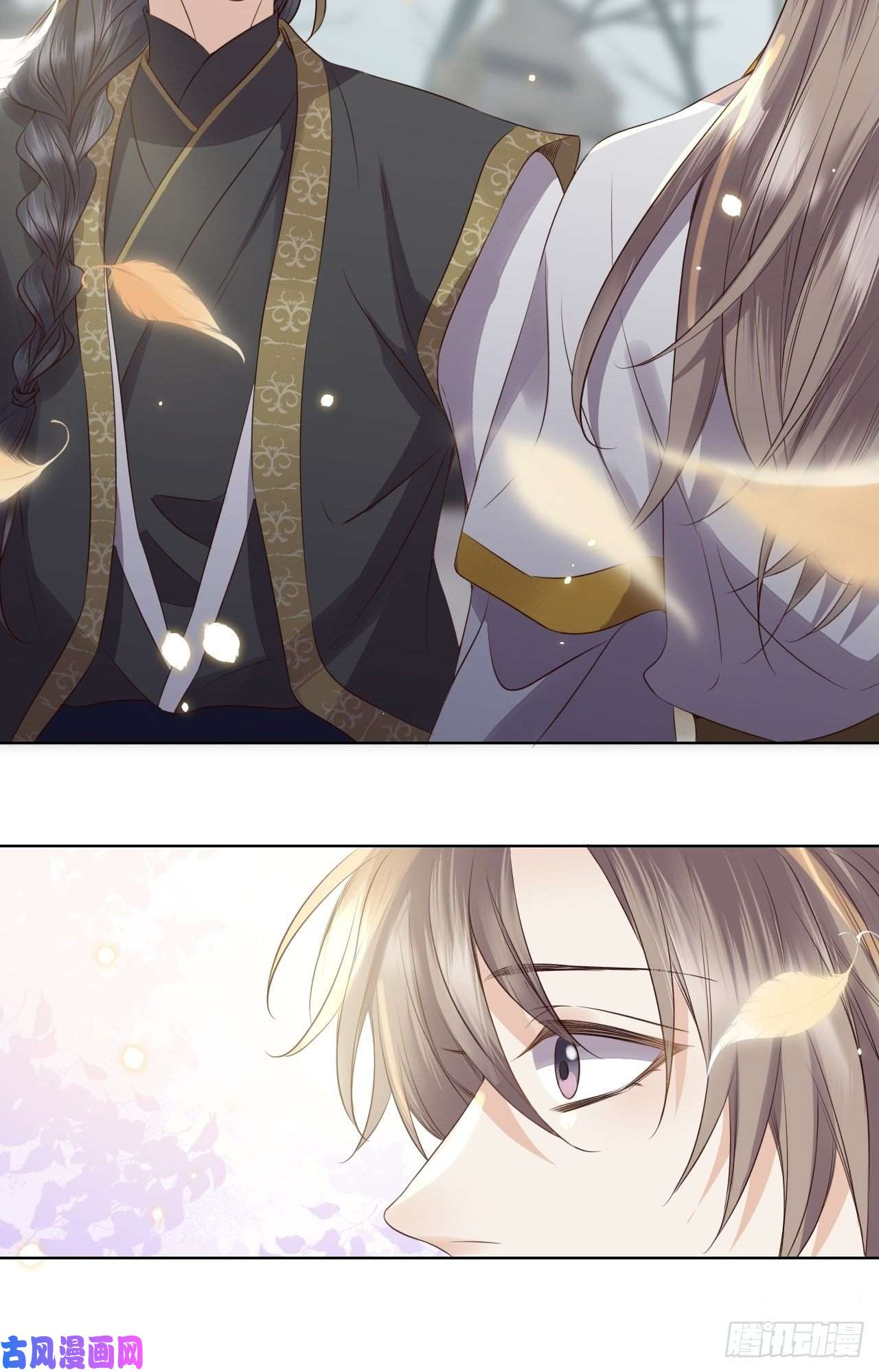 所爱隔山海第19话.月津迷渡亦殊途