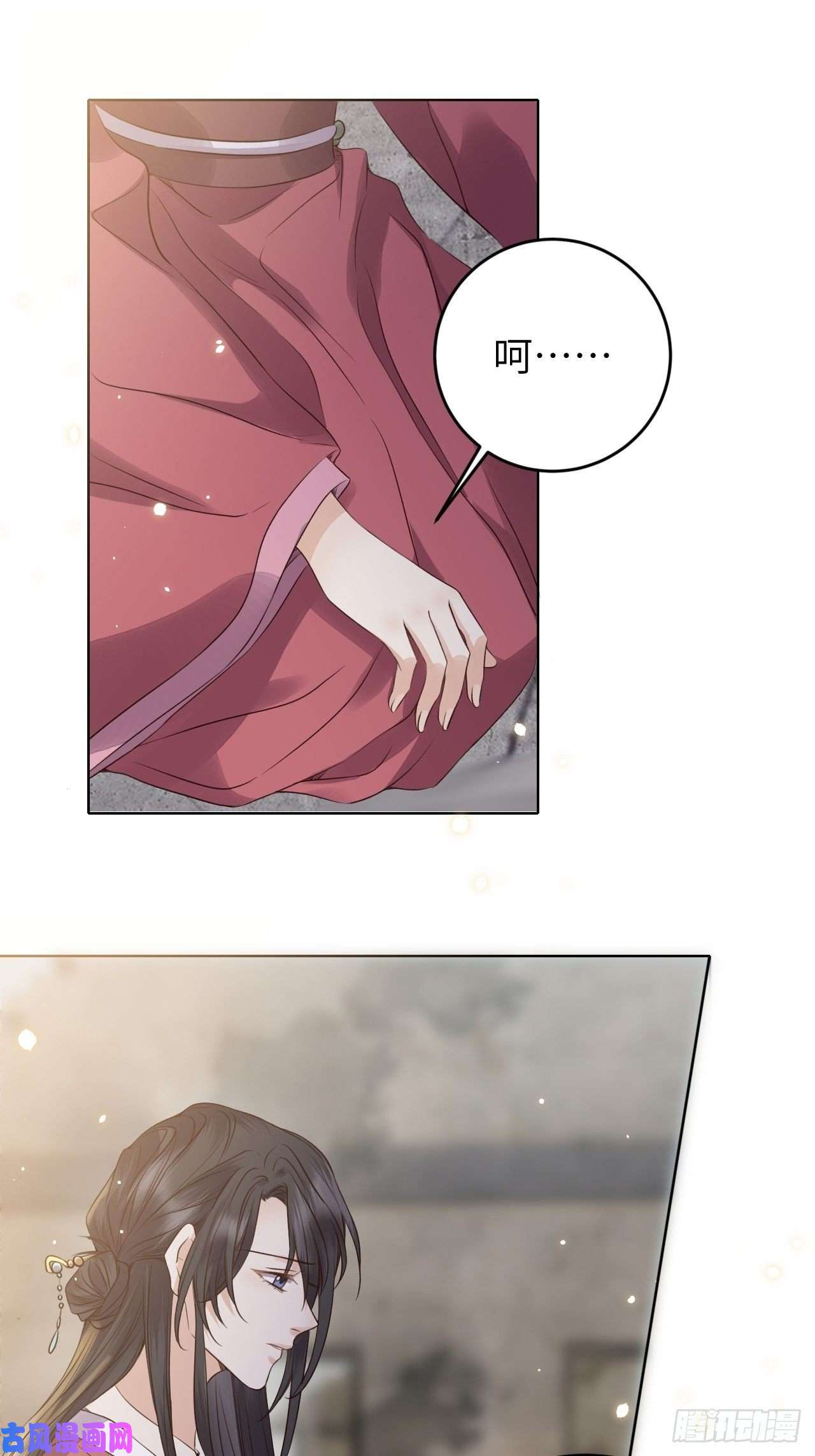 所爱隔山海第19话.月津迷渡亦殊途