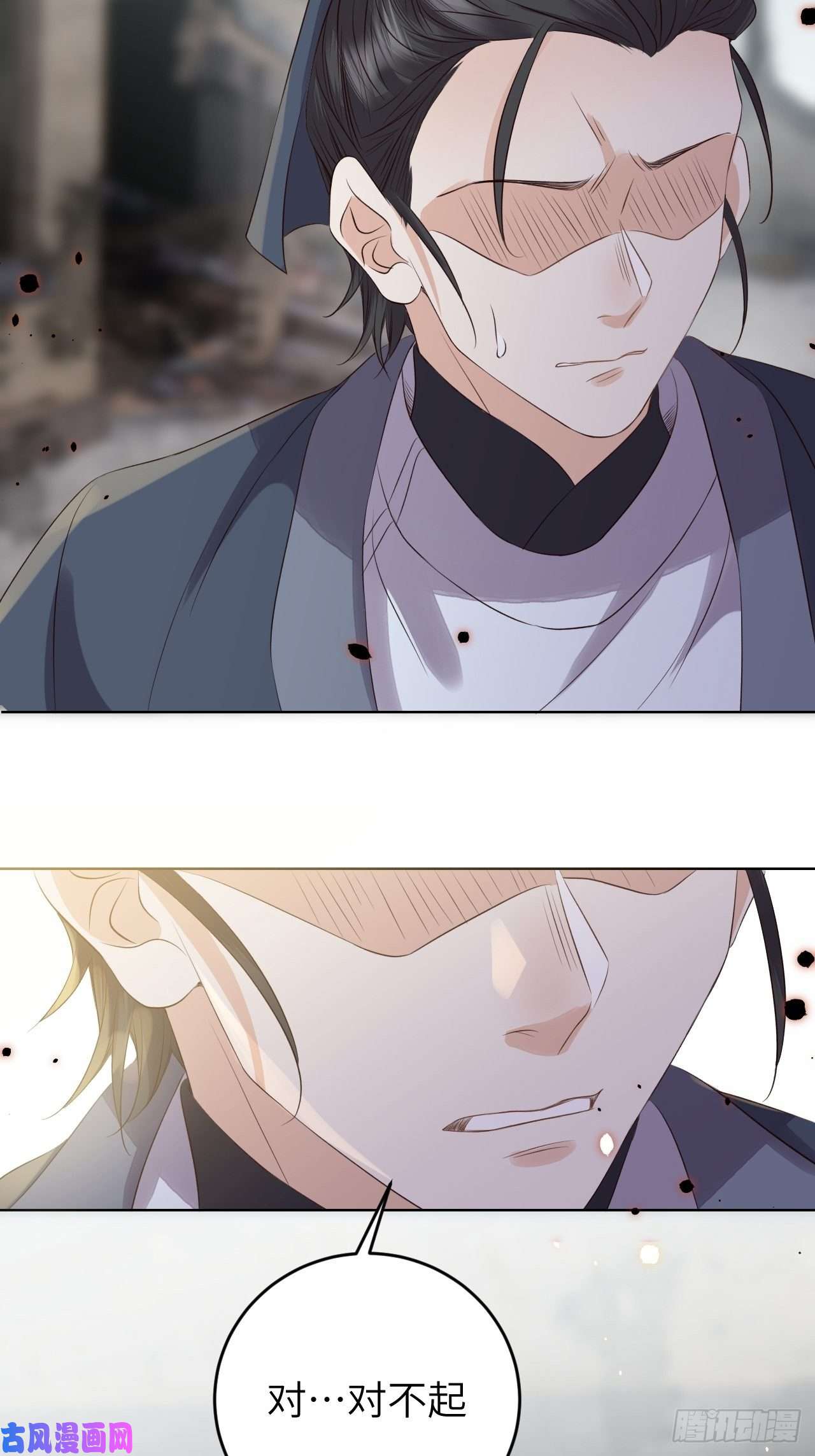 所爱隔山海第19话.月津迷渡亦殊途