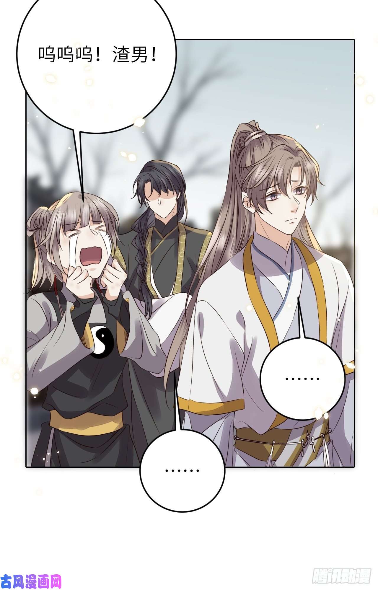 所爱隔山海第19话.月津迷渡亦殊途